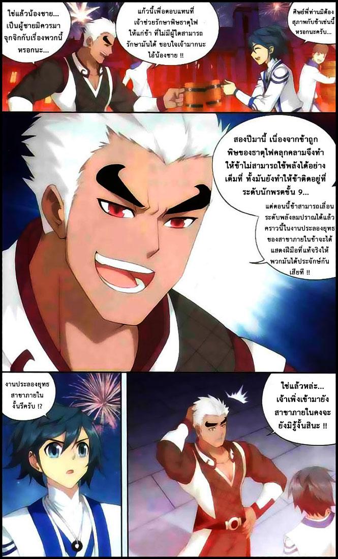 Manga-lc-com อ่านมังงะ อ่านการ์ตูน ออนไลน์ ฟรี Doupo Cangqiong ตอนที่ 1 2 3 4 5 6 7 8 9 10 11 12 13 14 ฟรี ไม่มีโฆษณา Manga-lc - อ่าน มังงะ อ่าน การ์ตูน ออนไลน์ อ่านมังงะ ฟรี