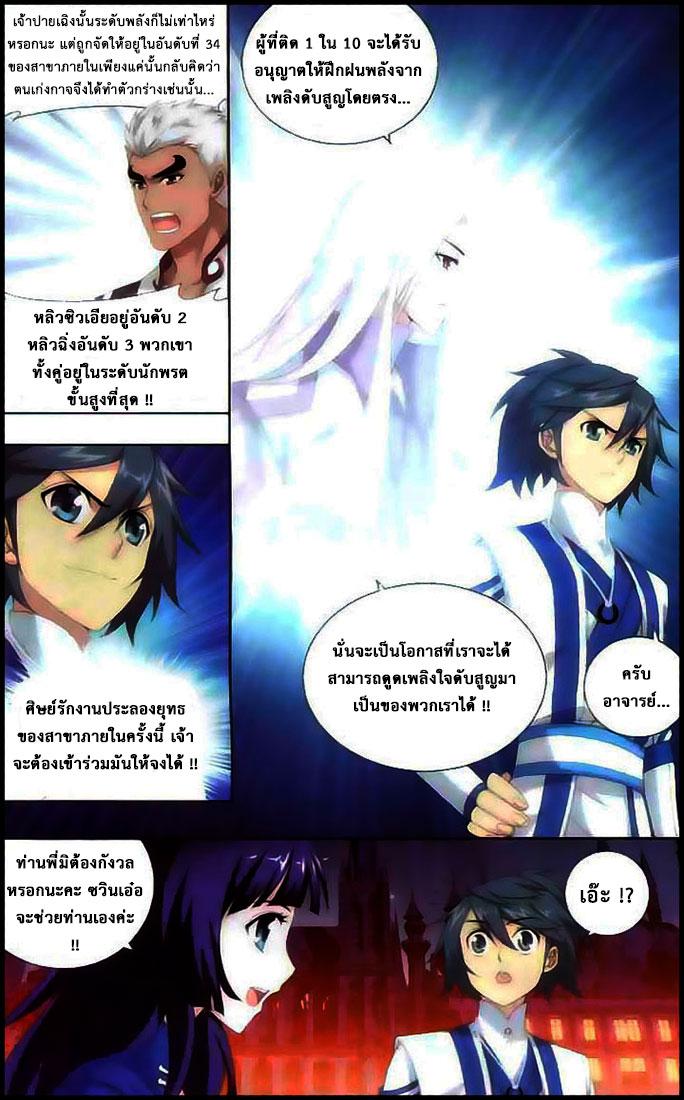 Manga-lc-com อ่านมังงะ อ่านการ์ตูน ออนไลน์ ฟรี Doupo Cangqiong ตอนที่ 1 2 3 4 5 6 7 8 9 10 11 12 13 14 ฟรี ไม่มีโฆษณา Manga-lc - อ่าน มังงะ อ่าน การ์ตูน ออนไลน์ อ่านมังงะ ฟรี