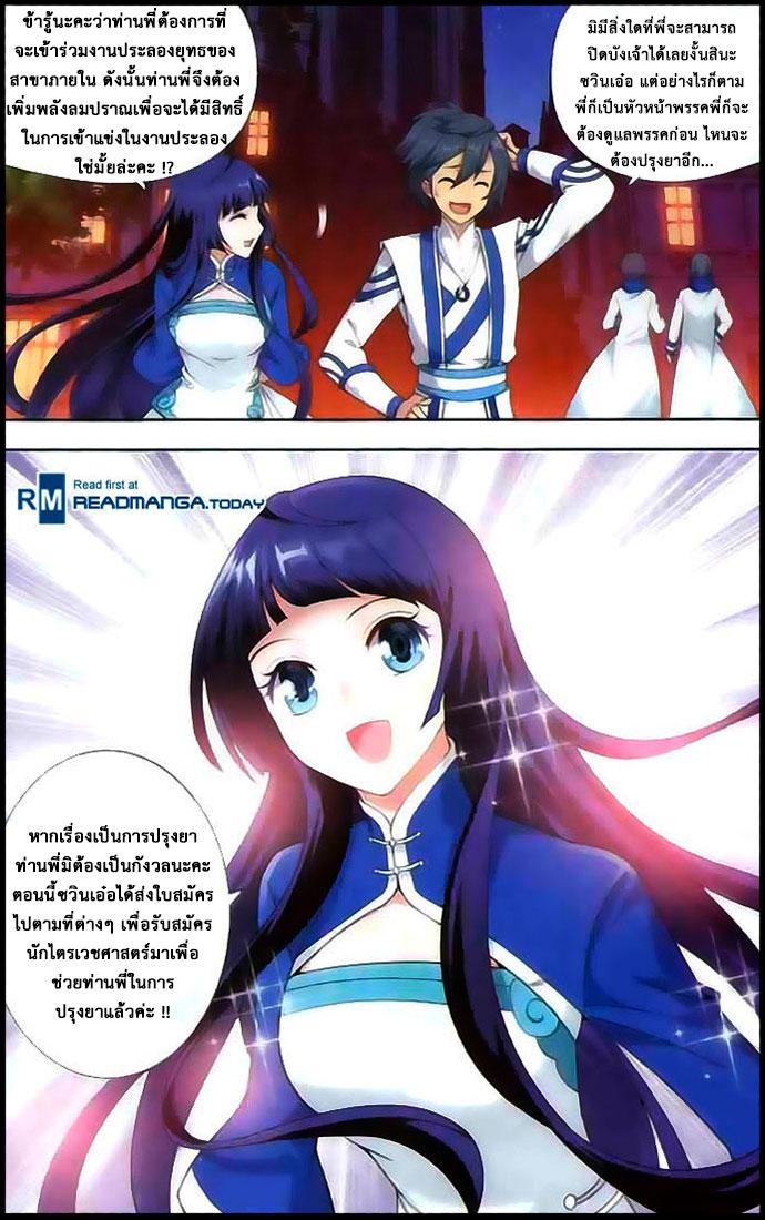 Manga-lc-com อ่านมังงะ อ่านการ์ตูน ออนไลน์ ฟรี Doupo Cangqiong ตอนที่ 1 2 3 4 5 6 7 8 9 10 11 12 13 14 ฟรี ไม่มีโฆษณา Manga-lc - อ่าน มังงะ อ่าน การ์ตูน ออนไลน์ อ่านมังงะ ฟรี