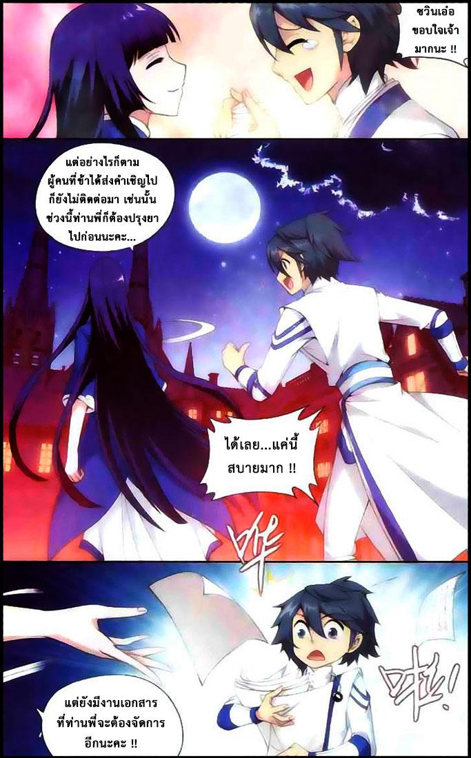 Manga-lc-com อ่านมังงะ อ่านการ์ตูน ออนไลน์ ฟรี Doupo Cangqiong ตอนที่ 1 2 3 4 5 6 7 8 9 10 11 12 13 14 ฟรี ไม่มีโฆษณา Manga-lc - อ่าน มังงะ อ่าน การ์ตูน ออนไลน์ อ่านมังงะ ฟรี