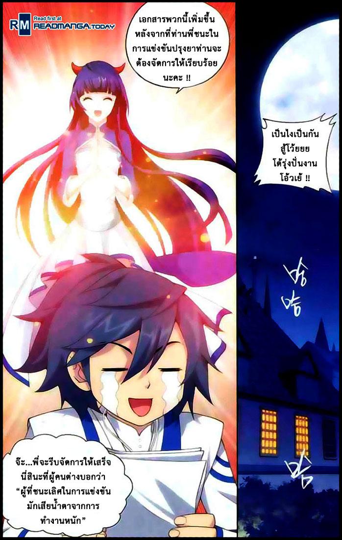 Manga-lc-com อ่านมังงะ อ่านการ์ตูน ออนไลน์ ฟรี Doupo Cangqiong ตอนที่ 1 2 3 4 5 6 7 8 9 10 11 12 13 14 ฟรี ไม่มีโฆษณา Manga-lc - อ่าน มังงะ อ่าน การ์ตูน ออนไลน์ อ่านมังงะ ฟรี