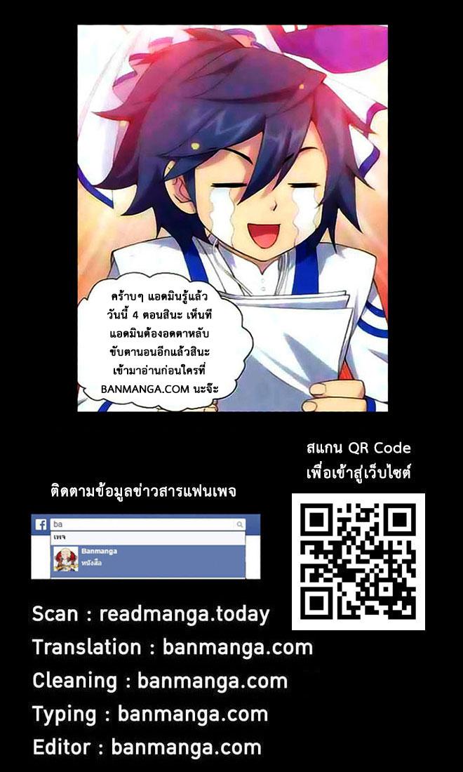 Manga-lc-com อ่านมังงะ อ่านการ์ตูน ออนไลน์ ฟรี Doupo Cangqiong ตอนที่ 1 2 3 4 5 6 7 8 9 10 11 12 13 14 ฟรี ไม่มีโฆษณา Manga-lc - อ่าน มังงะ อ่าน การ์ตูน ออนไลน์ อ่านมังงะ ฟรี