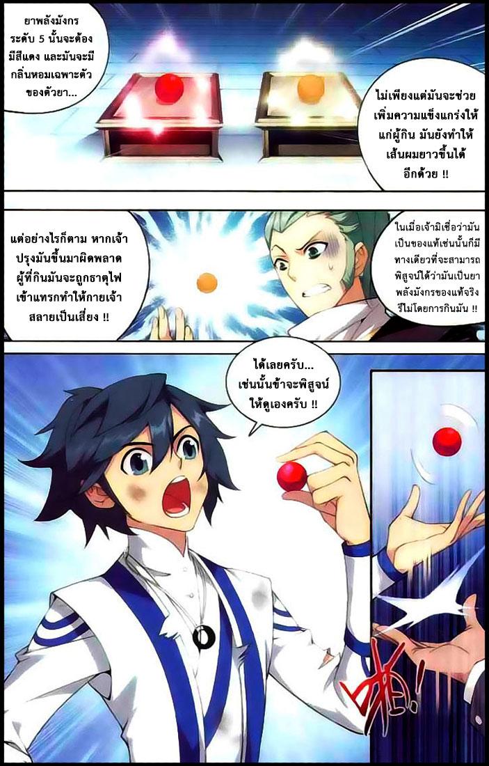 Manga-lc-com อ่านมังงะ อ่านการ์ตูน ออนไลน์ ฟรี Doupo Cangqiong ตอนที่ 1 2 3 4 5 6 7 8 9 10 11 12 13 14 ฟรี ไม่มีโฆษณา Manga-lc - อ่าน มังงะ อ่าน การ์ตูน ออนไลน์ อ่านมังงะ ฟรี