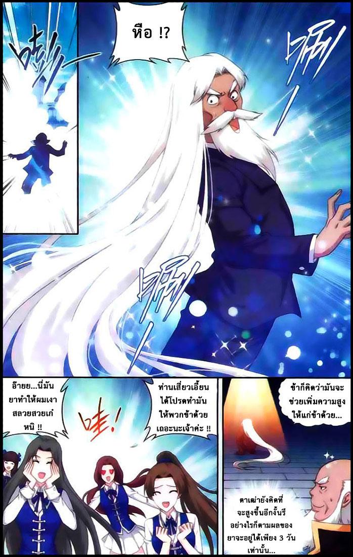 Manga-lc-com อ่านมังงะ อ่านการ์ตูน ออนไลน์ ฟรี Doupo Cangqiong ตอนที่ 1 2 3 4 5 6 7 8 9 10 11 12 13 14 ฟรี ไม่มีโฆษณา Manga-lc - อ่าน มังงะ อ่าน การ์ตูน ออนไลน์ อ่านมังงะ ฟรี