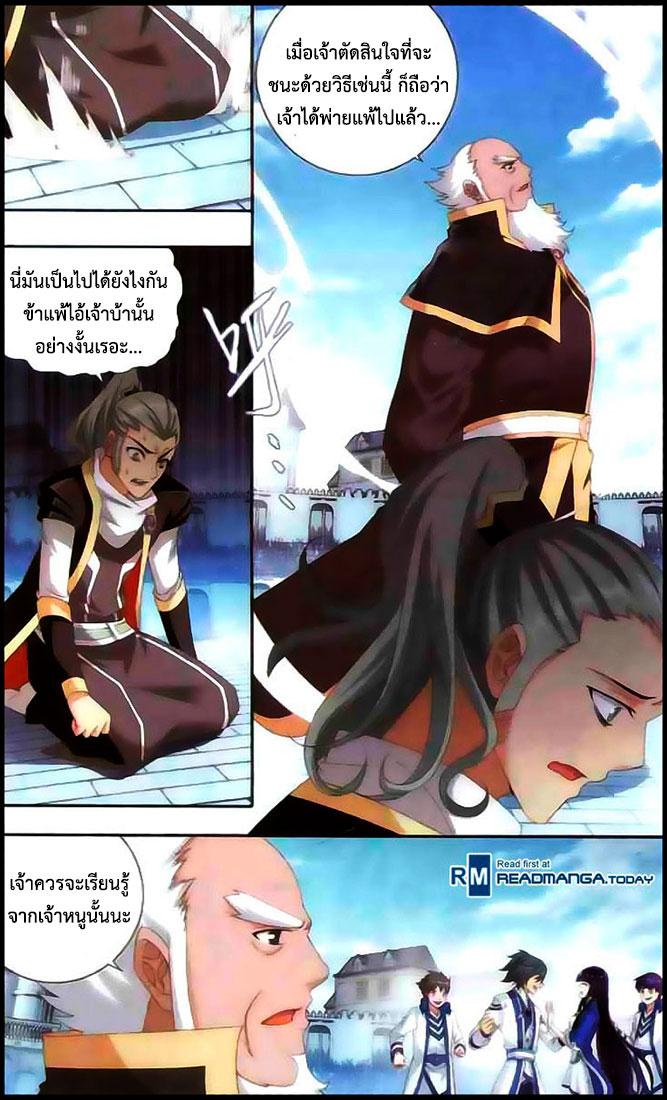 Manga-lc-com อ่านมังงะ อ่านการ์ตูน ออนไลน์ ฟรี Doupo Cangqiong ตอนที่ 1 2 3 4 5 6 7 8 9 10 11 12 13 14 ฟรี ไม่มีโฆษณา Manga-lc - อ่าน มังงะ อ่าน การ์ตูน ออนไลน์ อ่านมังงะ ฟรี