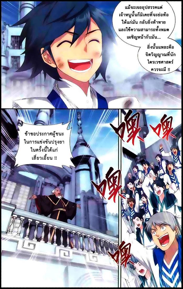 Manga-lc-com อ่านมังงะ อ่านการ์ตูน ออนไลน์ ฟรี Doupo Cangqiong ตอนที่ 1 2 3 4 5 6 7 8 9 10 11 12 13 14 ฟรี ไม่มีโฆษณา Manga-lc - อ่าน มังงะ อ่าน การ์ตูน ออนไลน์ อ่านมังงะ ฟรี