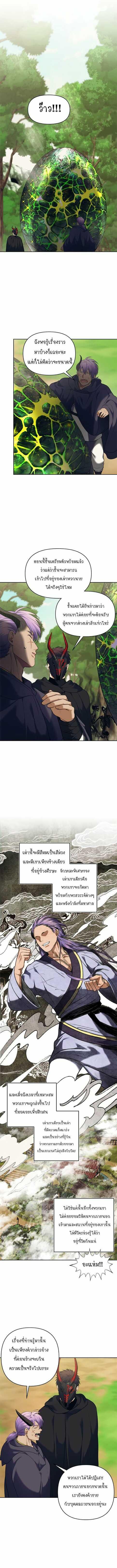 Manga-lc-com อ่านมังงะ อ่านการ์ตูน ออนไลน์ ฟรี Ranker Who Lives A Second Time ตอนที่ 1 2 3 4 5 6 7 8 9 10 11 12 13 14 ฟรี ไม่มีโฆษณา Manga-lc - อ่าน มังงะ อ่าน การ์ตูน ออนไลน์ อ่านมังงะ ฟรี