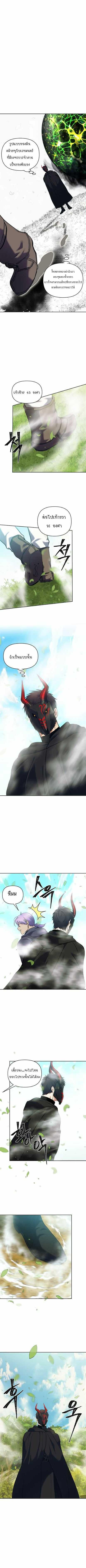 Manga-lc-com อ่านมังงะ อ่านการ์ตูน ออนไลน์ ฟรี Ranker Who Lives A Second Time ตอนที่ 1 2 3 4 5 6 7 8 9 10 11 12 13 14 ฟรี ไม่มีโฆษณา Manga-lc - อ่าน มังงะ อ่าน การ์ตูน ออนไลน์ อ่านมังงะ ฟรี