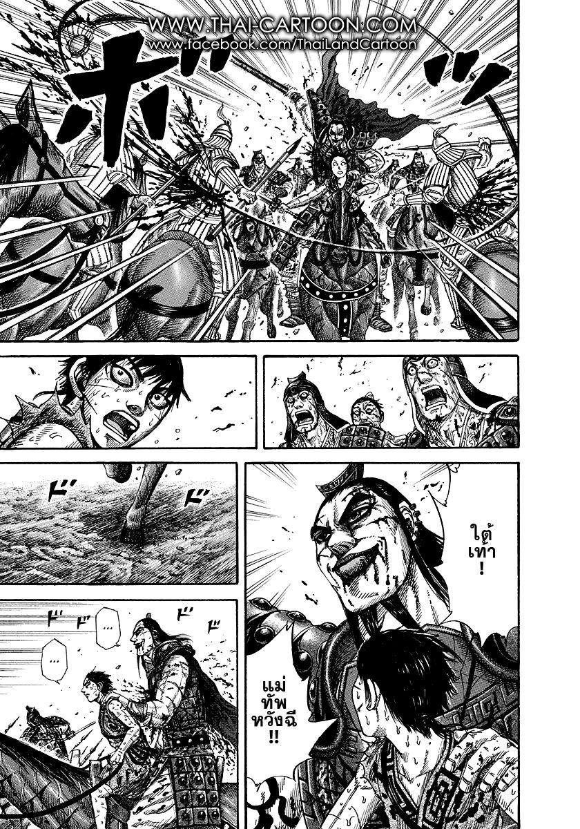 Manga-lc-com อ่านมังงะ อ่านการ์ตูน ออนไลน์ ฟรี Kingdom ตอนที่ 1 2 3 4 5 6 7 8 9 10 11 12 13 14 ฟรี ไม่มีโฆษณา Manga-lc - อ่าน มังงะ อ่าน การ์ตูน ออนไลน์ อ่านมังงะ ฟรี