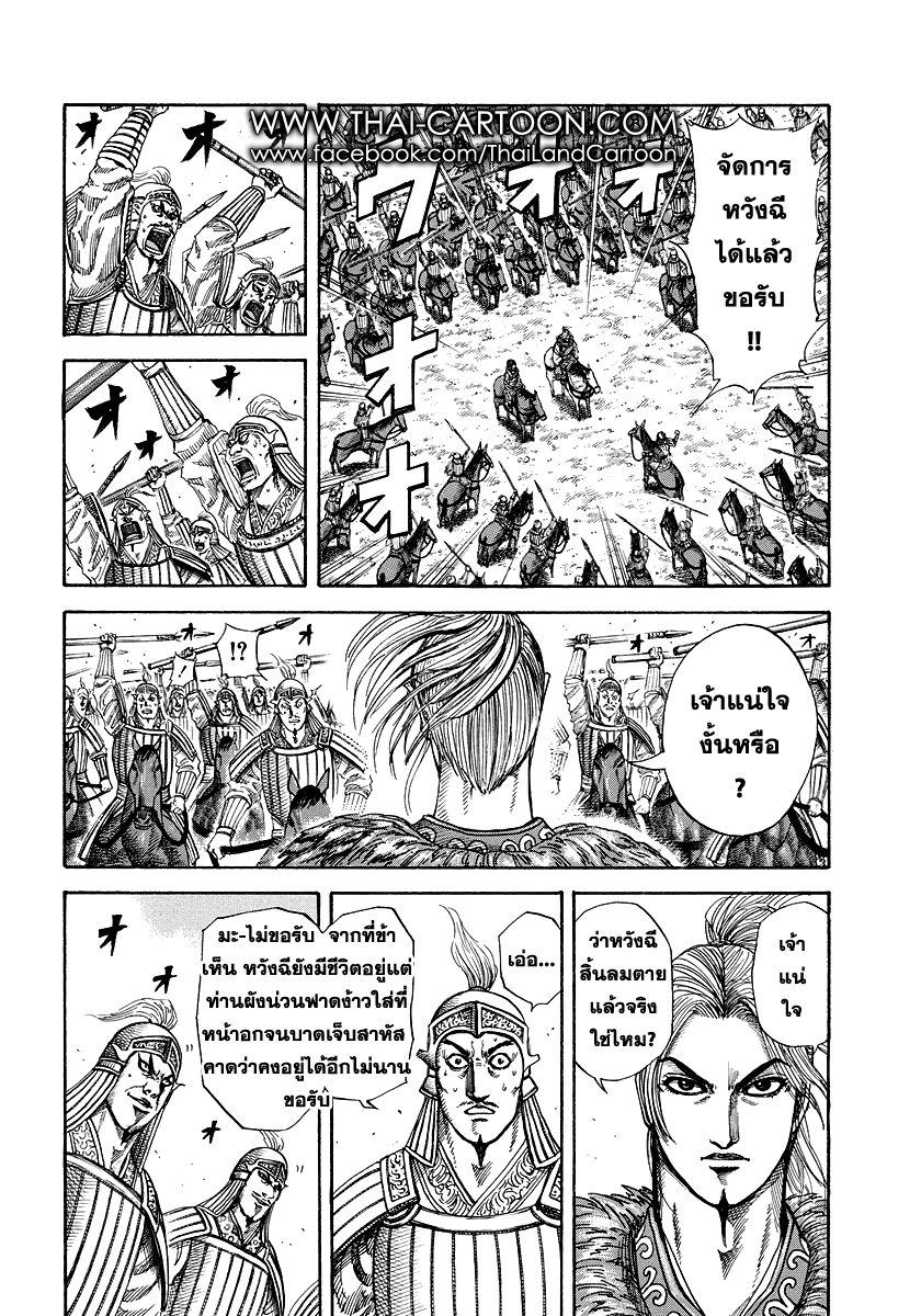 Manga-lc-com อ่านมังงะ อ่านการ์ตูน ออนไลน์ ฟรี Kingdom ตอนที่ 1 2 3 4 5 6 7 8 9 10 11 12 13 14 ฟรี ไม่มีโฆษณา Manga-lc - อ่าน มังงะ อ่าน การ์ตูน ออนไลน์ อ่านมังงะ ฟรี