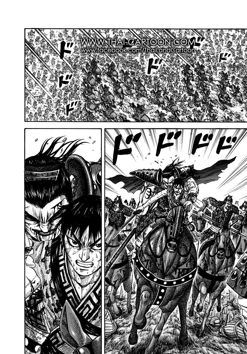 Manga-lc-com อ่านมังงะ อ่านการ์ตูน ออนไลน์ ฟรี Kingdom ตอนที่ 1 2 3 4 5 6 7 8 9 10 11 12 13 14 ฟรี ไม่มีโฆษณา Manga-lc - อ่าน มังงะ อ่าน การ์ตูน ออนไลน์ อ่านมังงะ ฟรี