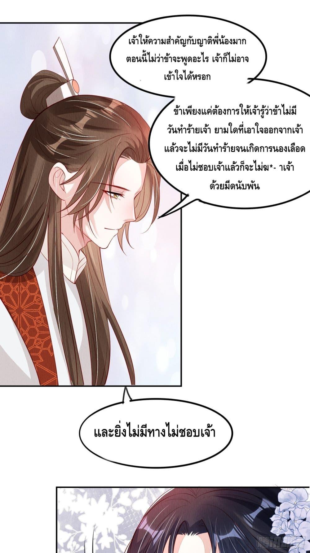 Manga-lc-com อ่านมังงะ อ่านการ์ตูน ออนไลน์ ฟรี AfterIBloom, ตอนที่ 1 2 3 4 5 6 7 8 9 10 11 12 13 14 ฟรี ไม่มีโฆษณา Manga-lc - อ่าน มังงะ อ่าน การ์ตูน ออนไลน์ อ่านมังงะ ฟรี