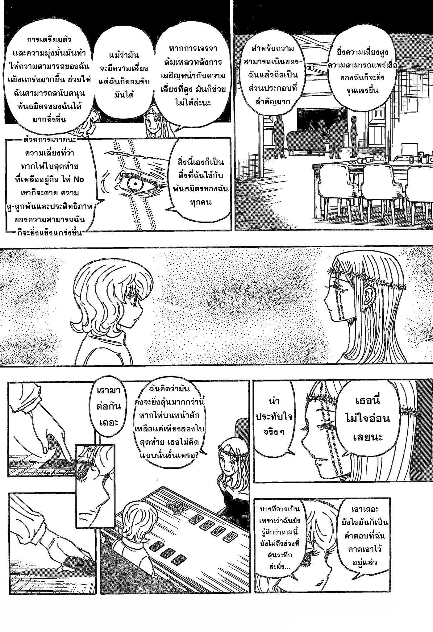 Manga-lc-com อ่านมังงะ อ่านการ์ตูน ออนไลน์ ฟรี Hunter x Hunter ตอนที่ 1 2 3 4 5 6 7 8 9 10 11 12 13 14 ฟรี ไม่มีโฆษณา Manga-lc - อ่าน มังงะ อ่าน การ์ตูน ออนไลน์ อ่านมังงะ ฟรี