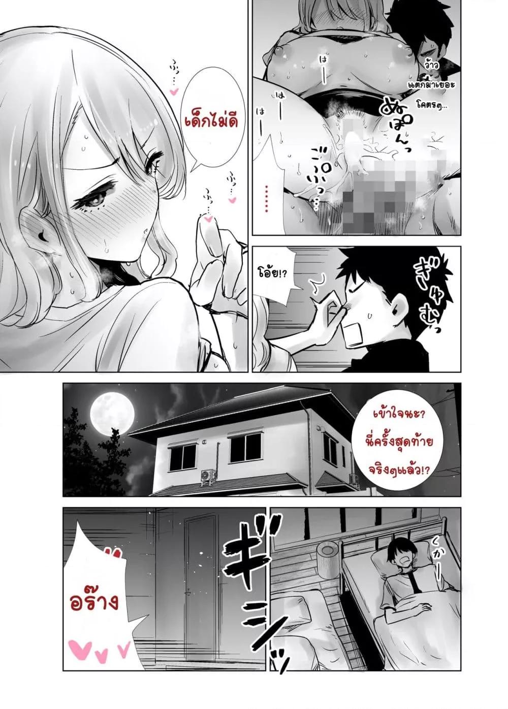 Doujin-Lc- อ่าน โดจิน มังฮวา เกาหลี ญี่ปุ่น จีน แปลไทย Tomodachi no Mama ga Boku no Dekachin de Ikimakutta Oshougatsu Otoshidama Soushuuhen แม่ของเพื่อนที่แตกด้วยควยอันใหญ่ของผม ฉบับรวมของขวัญปีใหม่ ตอนที่ 1 2 3 4 5 6 7 8 9 10 11 12 13 14 ฟรี ไม่มีโฆษณา อ่าน โดจิน Manhwa เกาหลี ญี่ปุ่น จีน เรามีครบ คัดมาให้เน้นๆ โดจิน 18+ รับประกันความฟินโดย  Doujin Lc
