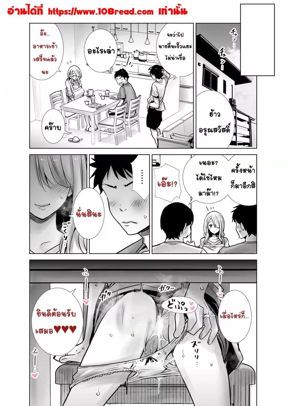 Doujin-Lc- อ่าน โดจิน มังฮวา เกาหลี ญี่ปุ่น จีน แปลไทย Tomodachi no Mama ga Boku no Dekachin de Ikimakutta Oshougatsu Otoshidama Soushuuhen แม่ของเพื่อนที่แตกด้วยควยอันใหญ่ของผม ฉบับรวมของขวัญปีใหม่ ตอนที่ 1 2 3 4 5 6 7 8 9 10 11 12 13 14 ฟรี ไม่มีโฆษณา อ่าน โดจิน Manhwa เกาหลี ญี่ปุ่น จีน เรามีครบ คัดมาให้เน้นๆ โดจิน 18+ รับประกันความฟินโดย  Doujin Lc