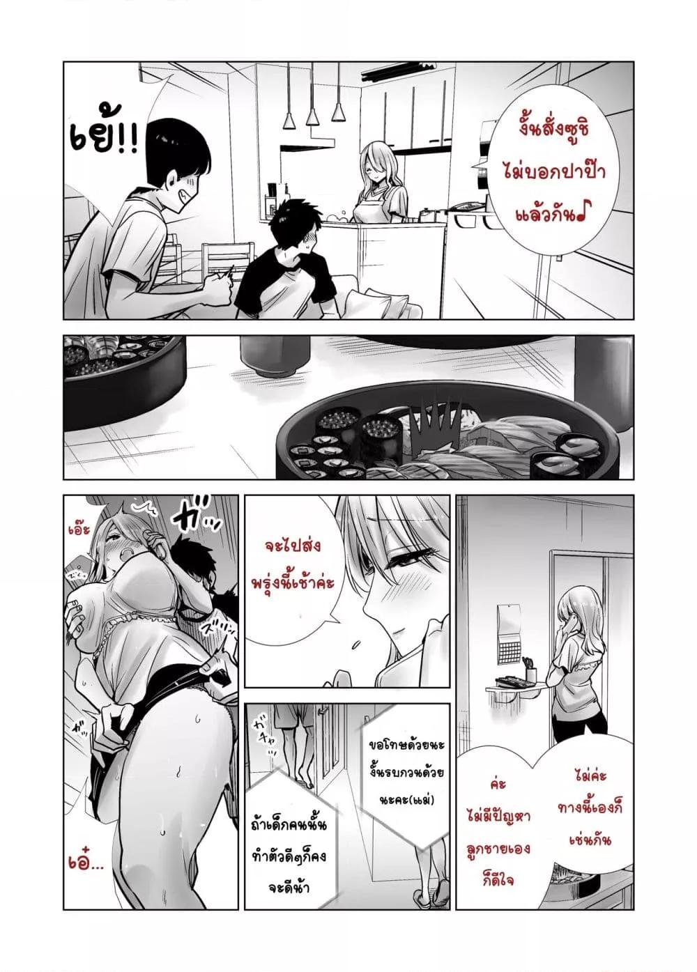Doujin-Lc- อ่าน โดจิน มังฮวา เกาหลี ญี่ปุ่น จีน แปลไทย Tomodachi no Mama ga Boku no Dekachin de Ikimakutta Oshougatsu Otoshidama Soushuuhen แม่ของเพื่อนที่แตกด้วยควยอันใหญ่ของผม ฉบับรวมของขวัญปีใหม่ ตอนที่ 1 2 3 4 5 6 7 8 9 10 11 12 13 14 ฟรี ไม่มีโฆษณา อ่าน โดจิน Manhwa เกาหลี ญี่ปุ่น จีน เรามีครบ คัดมาให้เน้นๆ โดจิน 18+ รับประกันความฟินโดย  Doujin Lc