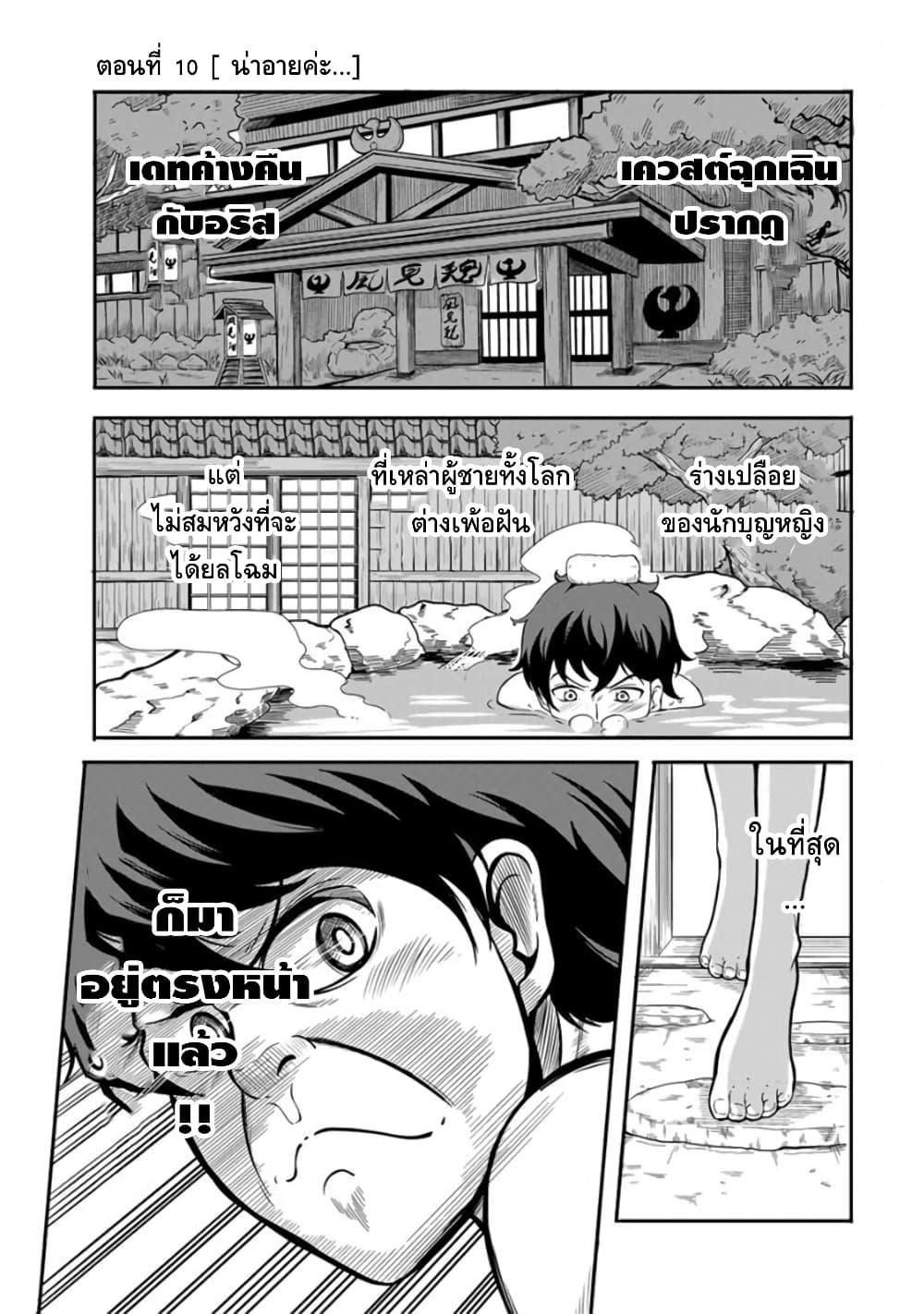 Manga-lc-com อ่านมังงะ อ่านการ์ตูน ออนไลน์ ฟรี Ore, Party nukeru wa ga Kuchiguse no Skill Shukushou no D Rank Boukensha, Seijo to Kekkon Shite Yuusha Party ni Kanyuusuru Hame ni Naru ตอนที่ 1 2 3 4 5 6 7 8 9 10 11 12 13 14 ฟรี ไม่มีโฆษณา Manga-lc - อ่าน มังงะ อ่าน การ์ตูน ออนไลน์ อ่านมังงะ ฟรี