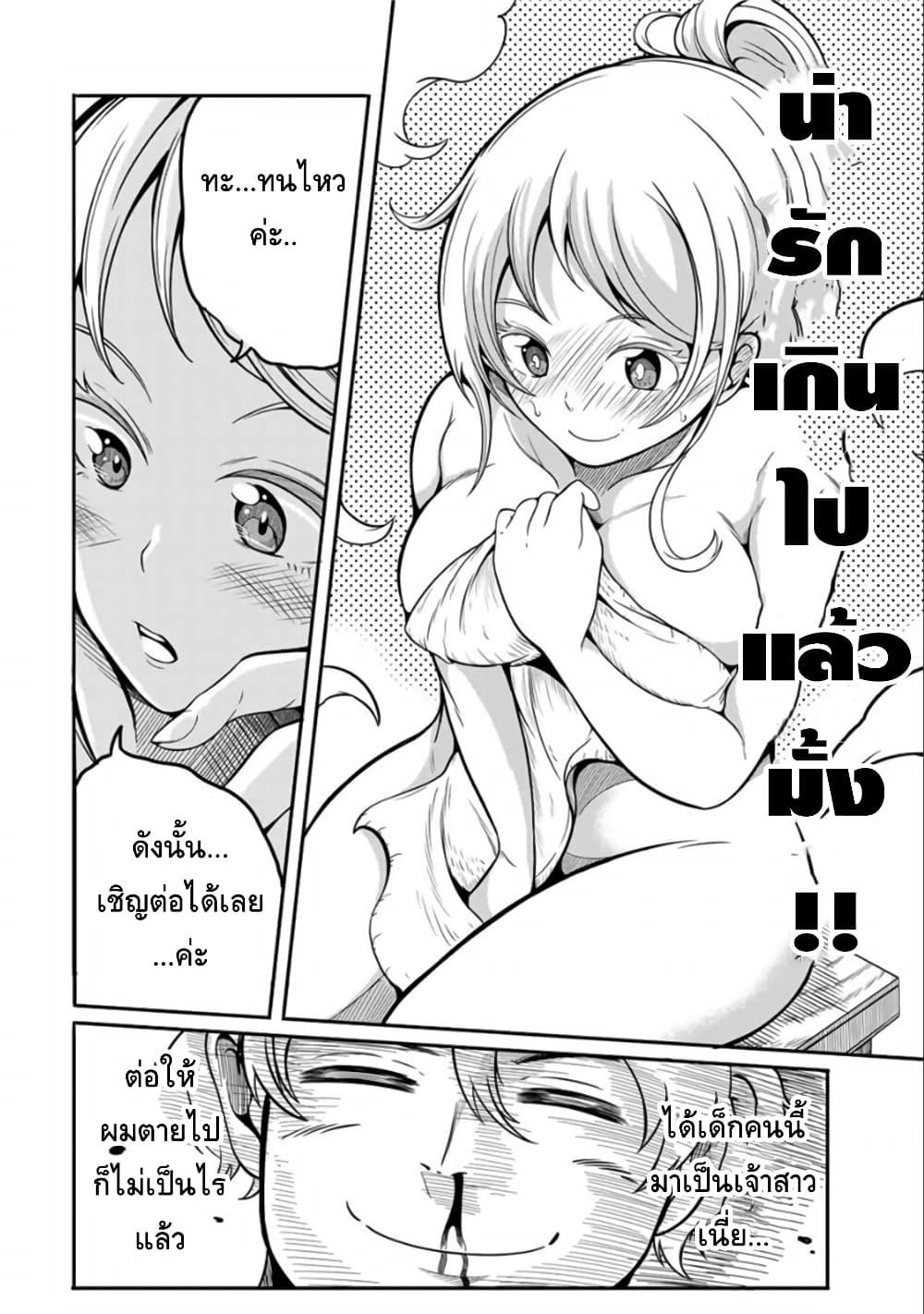 Manga-lc-com อ่านมังงะ อ่านการ์ตูน ออนไลน์ ฟรี Ore, Party nukeru wa ga Kuchiguse no Skill Shukushou no D Rank Boukensha, Seijo to Kekkon Shite Yuusha Party ni Kanyuusuru Hame ni Naru ตอนที่ 1 2 3 4 5 6 7 8 9 10 11 12 13 14 ฟรี ไม่มีโฆษณา Manga-lc - อ่าน มังงะ อ่าน การ์ตูน ออนไลน์ อ่านมังงะ ฟรี