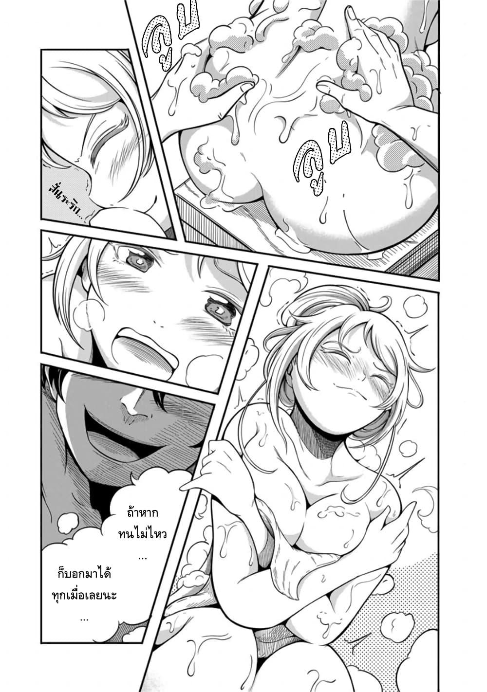 Manga-lc-com อ่านมังงะ อ่านการ์ตูน ออนไลน์ ฟรี Ore, Party nukeru wa ga Kuchiguse no Skill Shukushou no D Rank Boukensha, Seijo to Kekkon Shite Yuusha Party ni Kanyuusuru Hame ni Naru ตอนที่ 1 2 3 4 5 6 7 8 9 10 11 12 13 14 ฟรี ไม่มีโฆษณา Manga-lc - อ่าน มังงะ อ่าน การ์ตูน ออนไลน์ อ่านมังงะ ฟรี