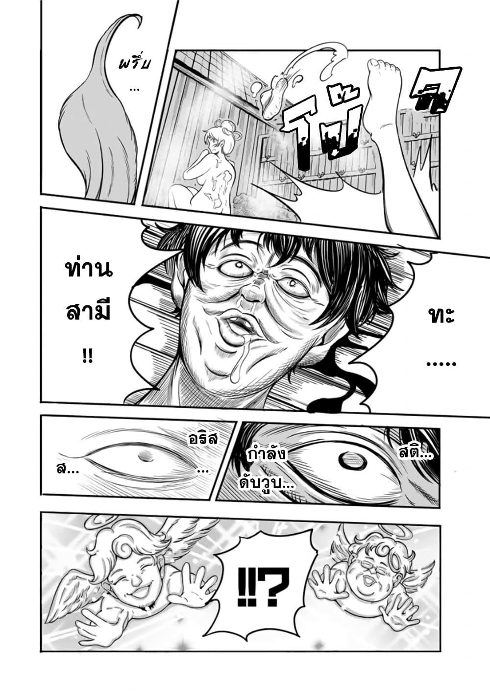 Manga-lc-com อ่านมังงะ อ่านการ์ตูน ออนไลน์ ฟรี Ore, Party nukeru wa ga Kuchiguse no Skill Shukushou no D Rank Boukensha, Seijo to Kekkon Shite Yuusha Party ni Kanyuusuru Hame ni Naru ตอนที่ 1 2 3 4 5 6 7 8 9 10 11 12 13 14 ฟรี ไม่มีโฆษณา Manga-lc - อ่าน มังงะ อ่าน การ์ตูน ออนไลน์ อ่านมังงะ ฟรี