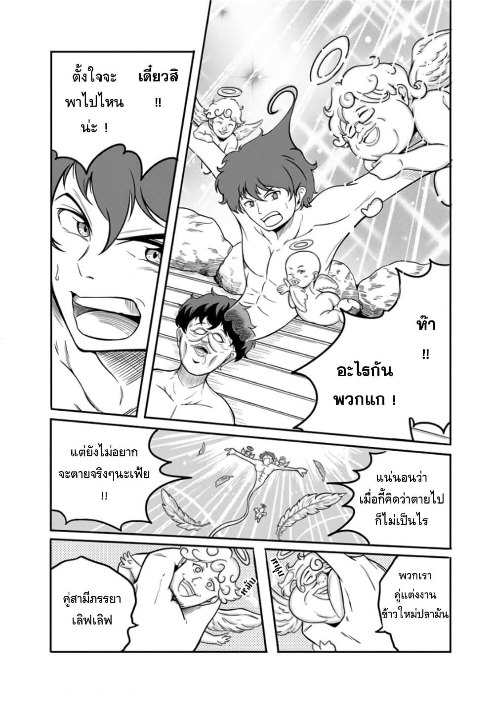 Manga-lc-com อ่านมังงะ อ่านการ์ตูน ออนไลน์ ฟรี Ore, Party nukeru wa ga Kuchiguse no Skill Shukushou no D Rank Boukensha, Seijo to Kekkon Shite Yuusha Party ni Kanyuusuru Hame ni Naru ตอนที่ 1 2 3 4 5 6 7 8 9 10 11 12 13 14 ฟรี ไม่มีโฆษณา Manga-lc - อ่าน มังงะ อ่าน การ์ตูน ออนไลน์ อ่านมังงะ ฟรี