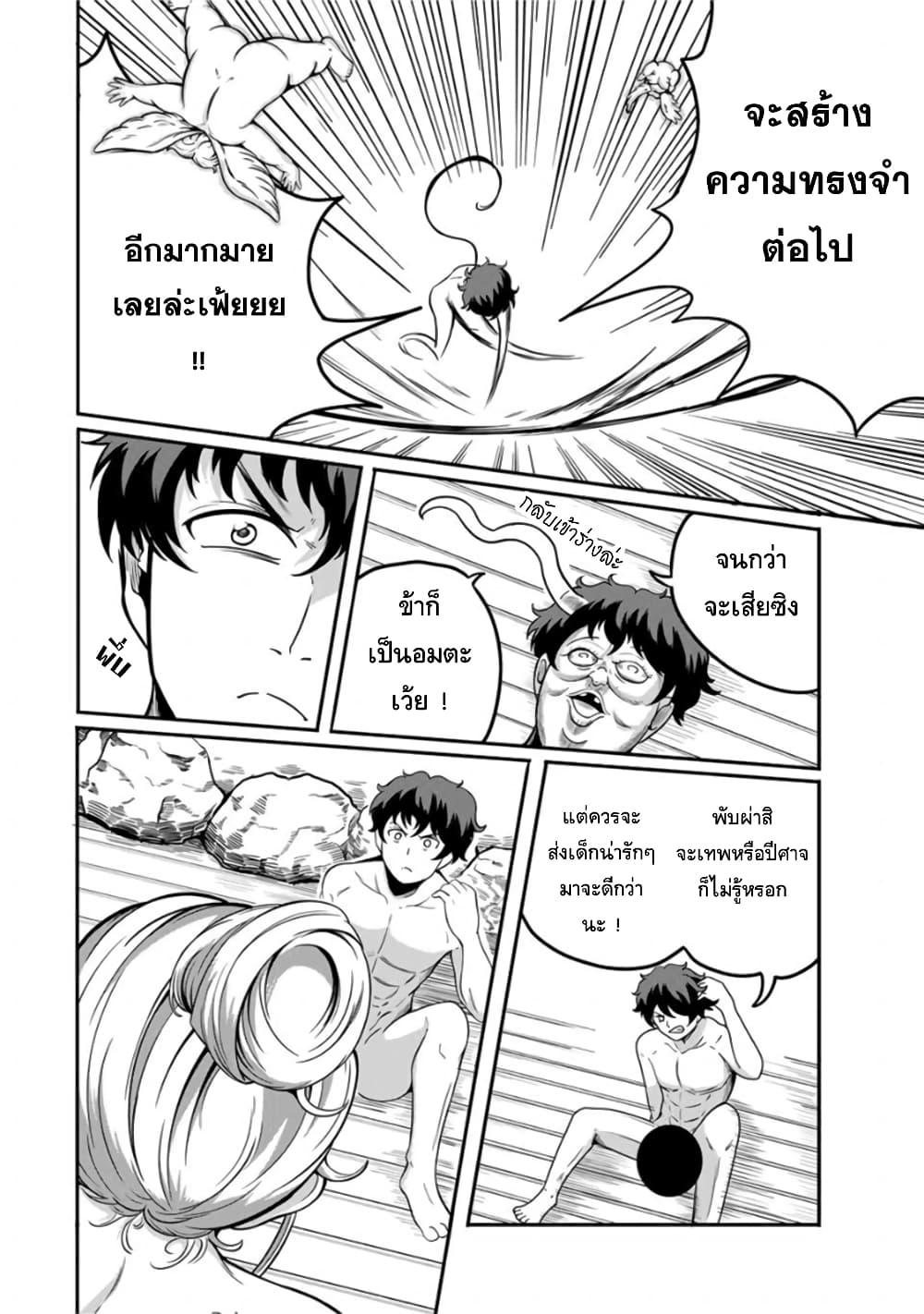 Manga-lc-com อ่านมังงะ อ่านการ์ตูน ออนไลน์ ฟรี Ore, Party nukeru wa ga Kuchiguse no Skill Shukushou no D Rank Boukensha, Seijo to Kekkon Shite Yuusha Party ni Kanyuusuru Hame ni Naru ตอนที่ 1 2 3 4 5 6 7 8 9 10 11 12 13 14 ฟรี ไม่มีโฆษณา Manga-lc - อ่าน มังงะ อ่าน การ์ตูน ออนไลน์ อ่านมังงะ ฟรี