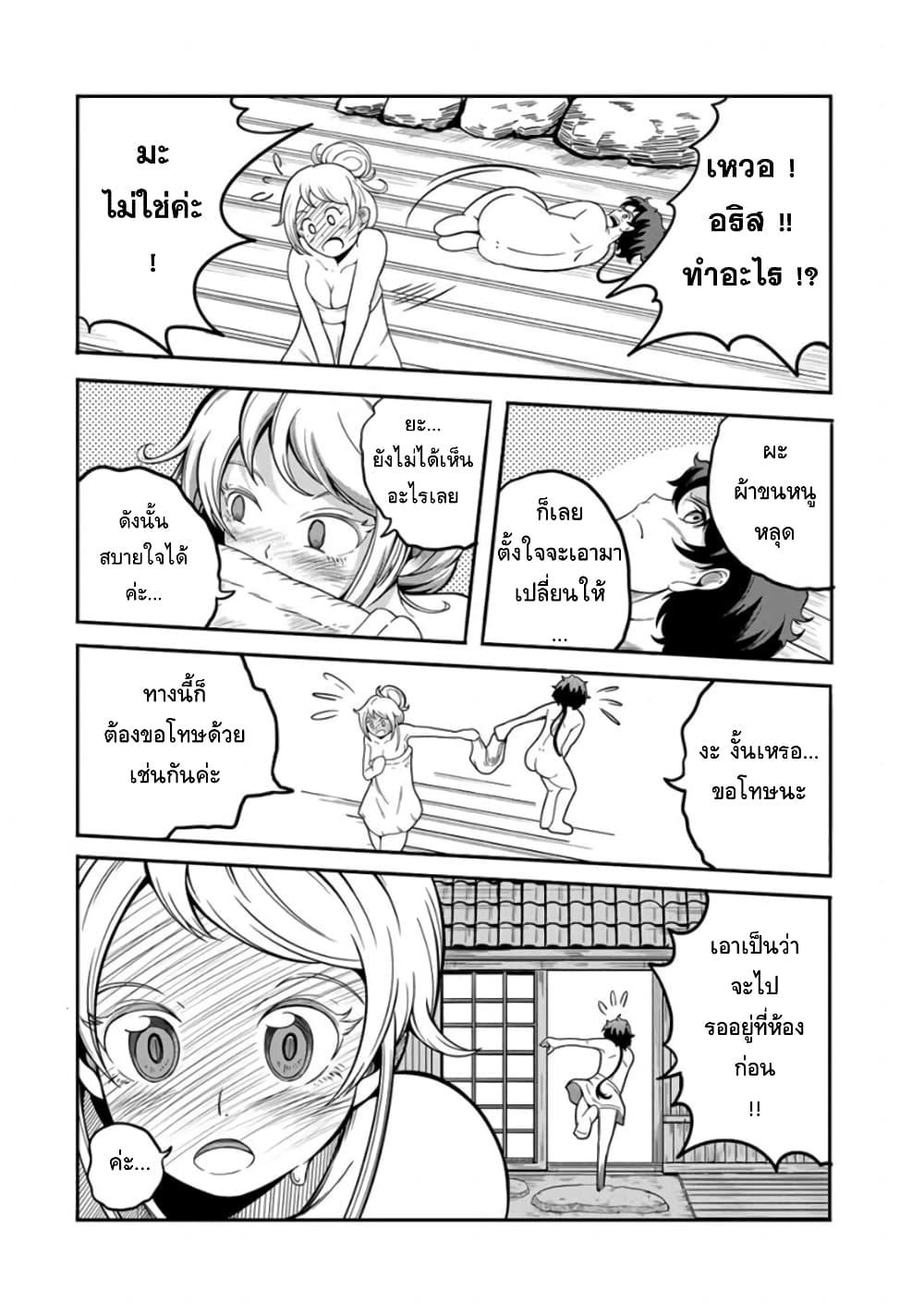 Manga-lc-com อ่านมังงะ อ่านการ์ตูน ออนไลน์ ฟรี Ore, Party nukeru wa ga Kuchiguse no Skill Shukushou no D Rank Boukensha, Seijo to Kekkon Shite Yuusha Party ni Kanyuusuru Hame ni Naru ตอนที่ 1 2 3 4 5 6 7 8 9 10 11 12 13 14 ฟรี ไม่มีโฆษณา Manga-lc - อ่าน มังงะ อ่าน การ์ตูน ออนไลน์ อ่านมังงะ ฟรี
