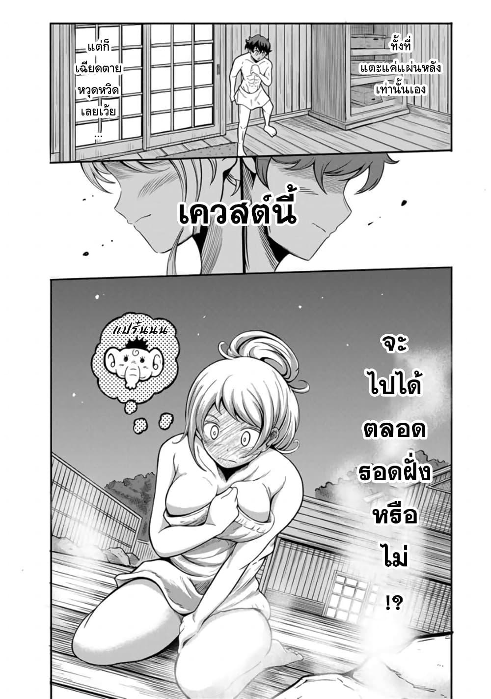 Manga-lc-com อ่านมังงะ อ่านการ์ตูน ออนไลน์ ฟรี Ore, Party nukeru wa ga Kuchiguse no Skill Shukushou no D Rank Boukensha, Seijo to Kekkon Shite Yuusha Party ni Kanyuusuru Hame ni Naru ตอนที่ 1 2 3 4 5 6 7 8 9 10 11 12 13 14 ฟรี ไม่มีโฆษณา Manga-lc - อ่าน มังงะ อ่าน การ์ตูน ออนไลน์ อ่านมังงะ ฟรี