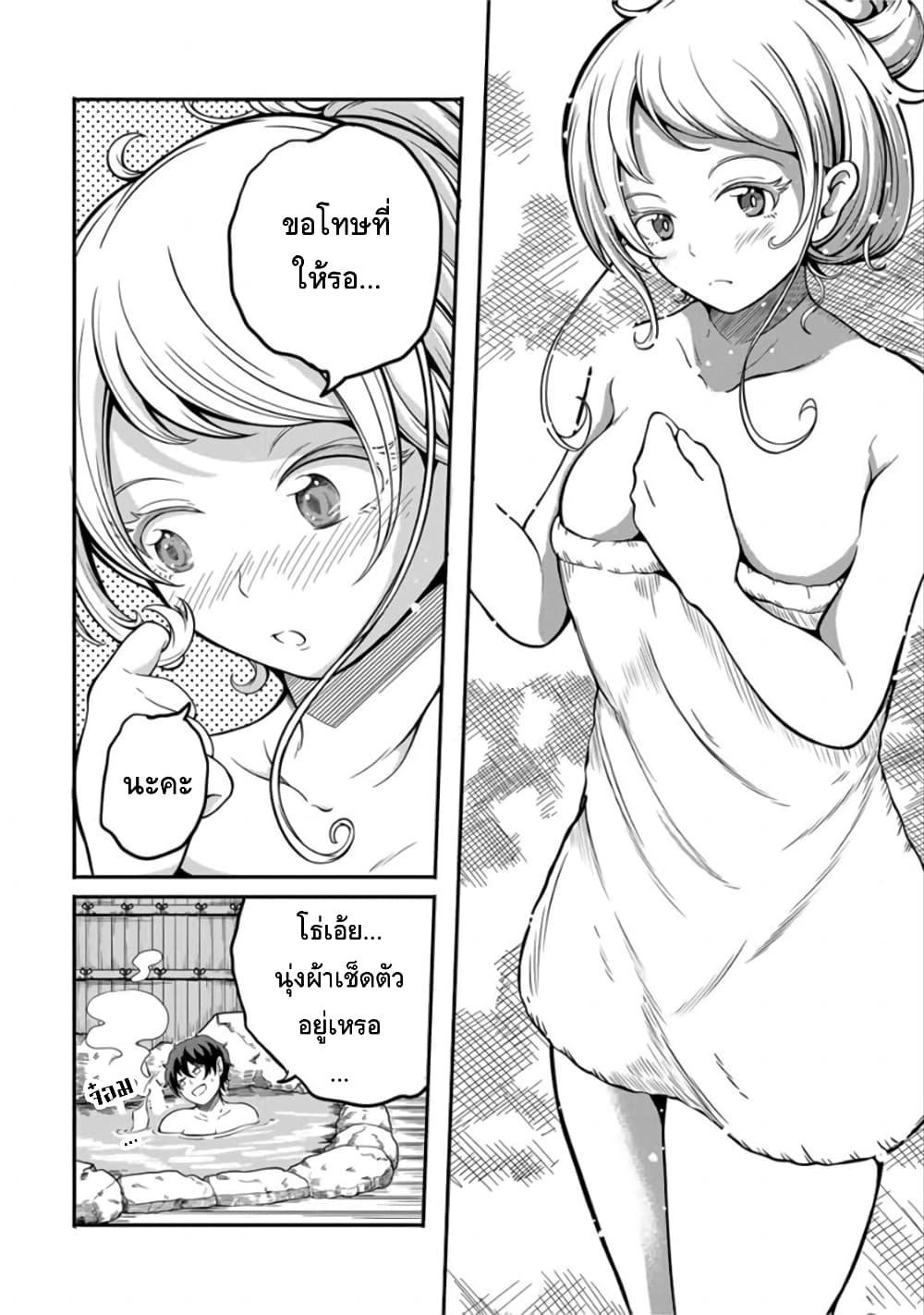 Manga-lc-com อ่านมังงะ อ่านการ์ตูน ออนไลน์ ฟรี Ore, Party nukeru wa ga Kuchiguse no Skill Shukushou no D Rank Boukensha, Seijo to Kekkon Shite Yuusha Party ni Kanyuusuru Hame ni Naru ตอนที่ 1 2 3 4 5 6 7 8 9 10 11 12 13 14 ฟรี ไม่มีโฆษณา Manga-lc - อ่าน มังงะ อ่าน การ์ตูน ออนไลน์ อ่านมังงะ ฟรี