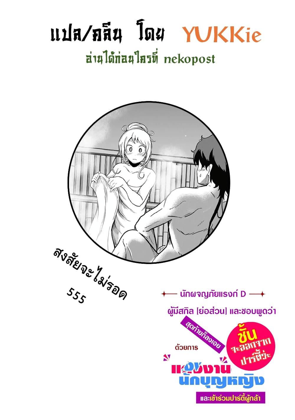 Manga-lc-com อ่านมังงะ อ่านการ์ตูน ออนไลน์ ฟรี Ore, Party nukeru wa ga Kuchiguse no Skill Shukushou no D Rank Boukensha, Seijo to Kekkon Shite Yuusha Party ni Kanyuusuru Hame ni Naru ตอนที่ 1 2 3 4 5 6 7 8 9 10 11 12 13 14 ฟรี ไม่มีโฆษณา Manga-lc - อ่าน มังงะ อ่าน การ์ตูน ออนไลน์ อ่านมังงะ ฟรี