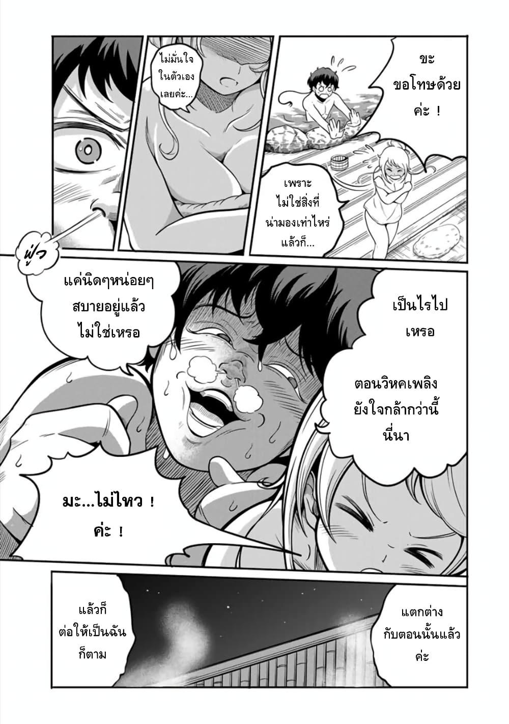 Manga-lc-com อ่านมังงะ อ่านการ์ตูน ออนไลน์ ฟรี Ore, Party nukeru wa ga Kuchiguse no Skill Shukushou no D Rank Boukensha, Seijo to Kekkon Shite Yuusha Party ni Kanyuusuru Hame ni Naru ตอนที่ 1 2 3 4 5 6 7 8 9 10 11 12 13 14 ฟรี ไม่มีโฆษณา Manga-lc - อ่าน มังงะ อ่าน การ์ตูน ออนไลน์ อ่านมังงะ ฟรี