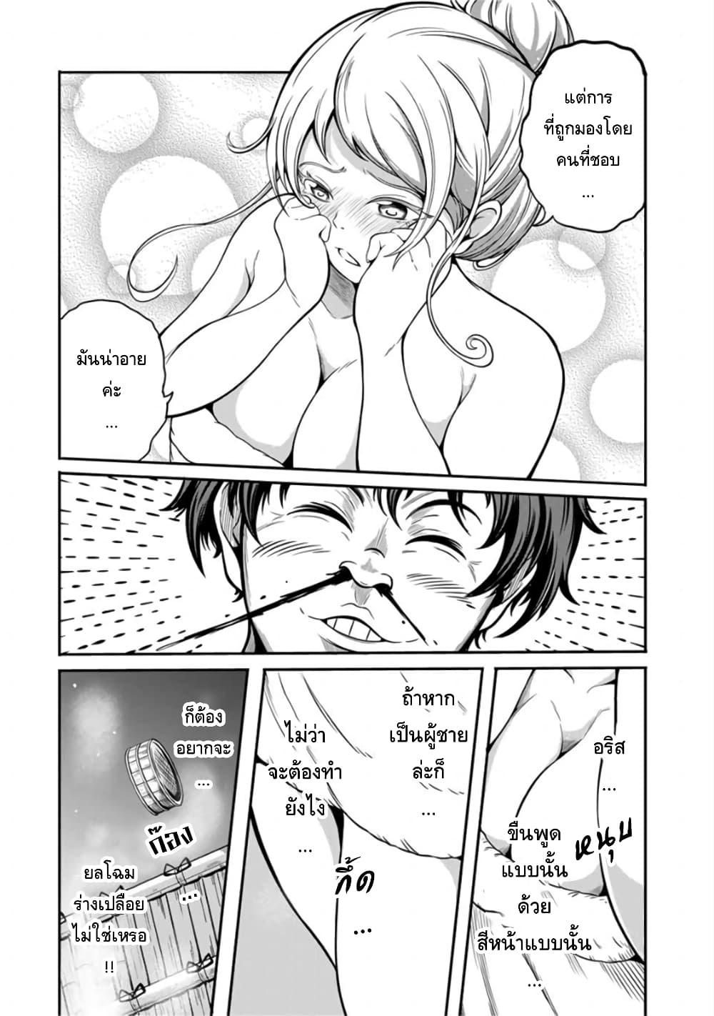 Manga-lc-com อ่านมังงะ อ่านการ์ตูน ออนไลน์ ฟรี Ore, Party nukeru wa ga Kuchiguse no Skill Shukushou no D Rank Boukensha, Seijo to Kekkon Shite Yuusha Party ni Kanyuusuru Hame ni Naru ตอนที่ 1 2 3 4 5 6 7 8 9 10 11 12 13 14 ฟรี ไม่มีโฆษณา Manga-lc - อ่าน มังงะ อ่าน การ์ตูน ออนไลน์ อ่านมังงะ ฟรี