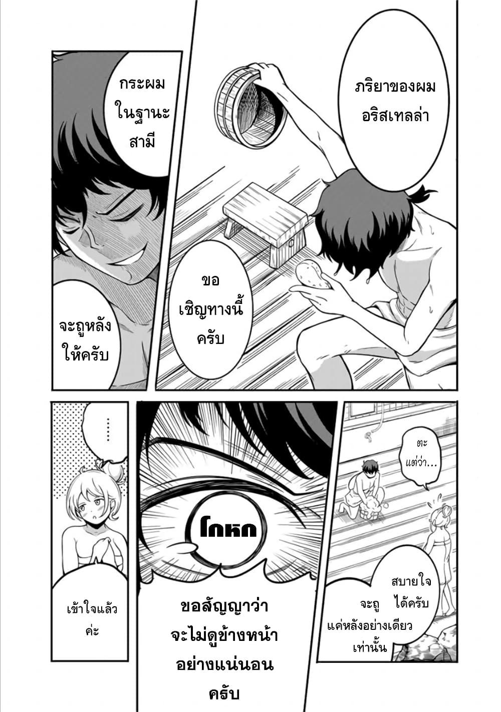 Manga-lc-com อ่านมังงะ อ่านการ์ตูน ออนไลน์ ฟรี Ore, Party nukeru wa ga Kuchiguse no Skill Shukushou no D Rank Boukensha, Seijo to Kekkon Shite Yuusha Party ni Kanyuusuru Hame ni Naru ตอนที่ 1 2 3 4 5 6 7 8 9 10 11 12 13 14 ฟรี ไม่มีโฆษณา Manga-lc - อ่าน มังงะ อ่าน การ์ตูน ออนไลน์ อ่านมังงะ ฟรี