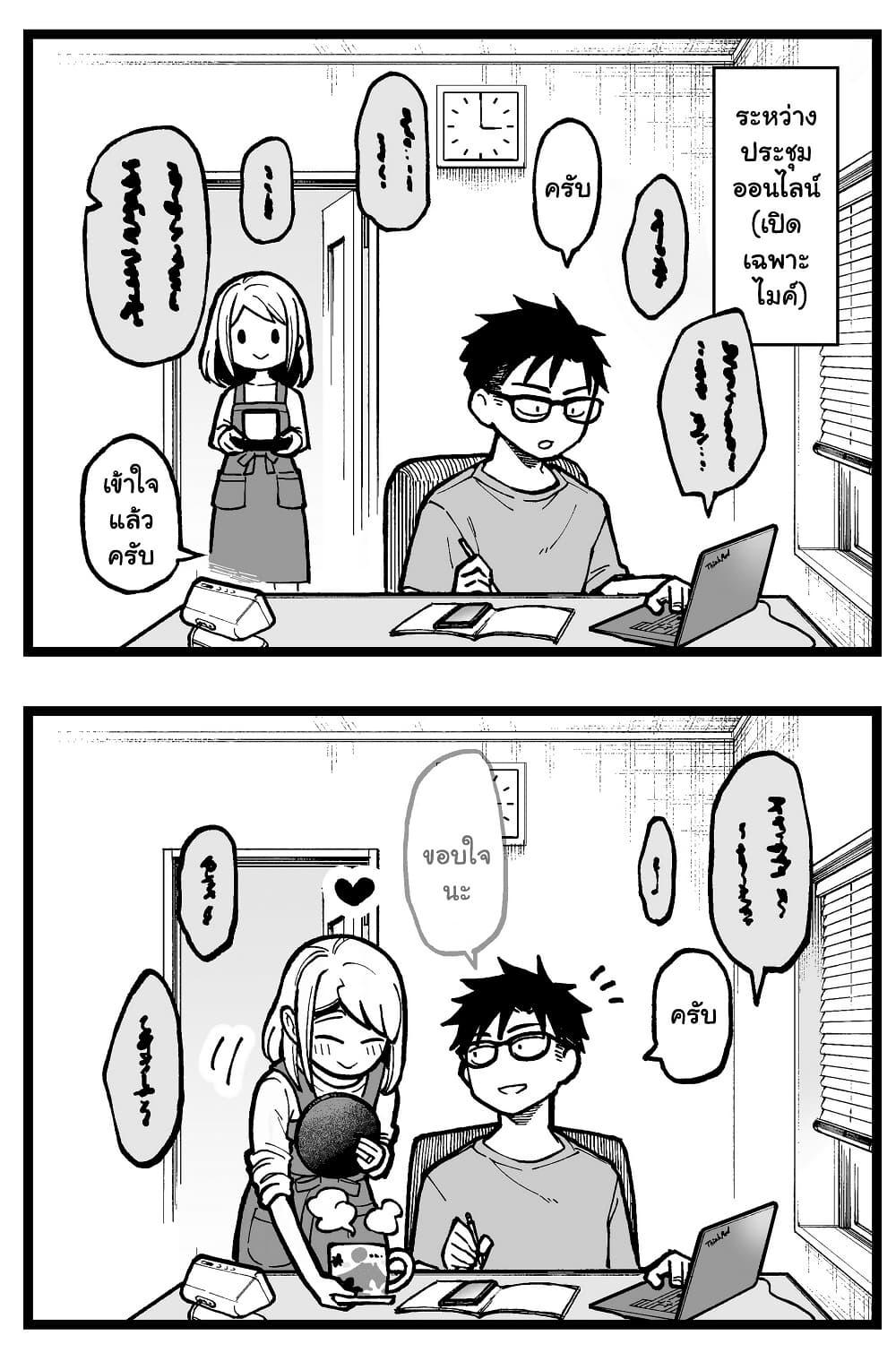 Manga-lc-com อ่านมังงะ อ่านการ์ตูน ออนไลน์ ฟรี Gokugoku Futsuu no Fuufu no Hanashi ตอนที่ 1 2 3 4 5 6 7 8 9 10 11 12 13 14 ฟรี ไม่มีโฆษณา Manga-lc - อ่าน มังงะ อ่าน การ์ตูน ออนไลน์ อ่านมังงะ ฟรี