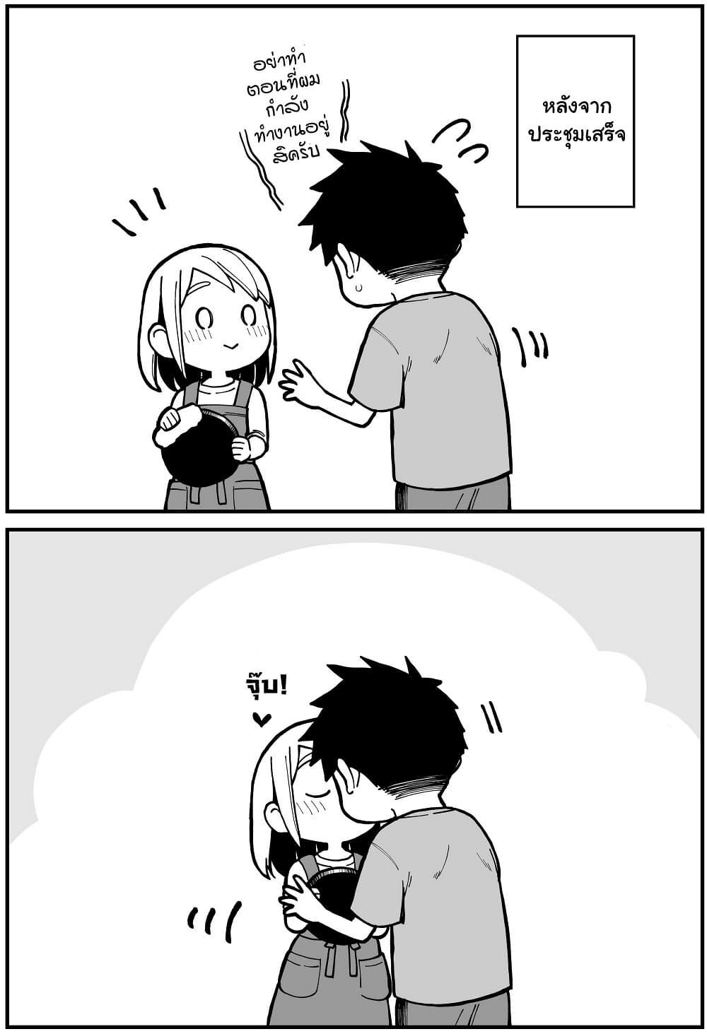Manga-lc-com อ่านมังงะ อ่านการ์ตูน ออนไลน์ ฟรี Gokugoku Futsuu no Fuufu no Hanashi ตอนที่ 1 2 3 4 5 6 7 8 9 10 11 12 13 14 ฟรี ไม่มีโฆษณา Manga-lc - อ่าน มังงะ อ่าน การ์ตูน ออนไลน์ อ่านมังงะ ฟรี