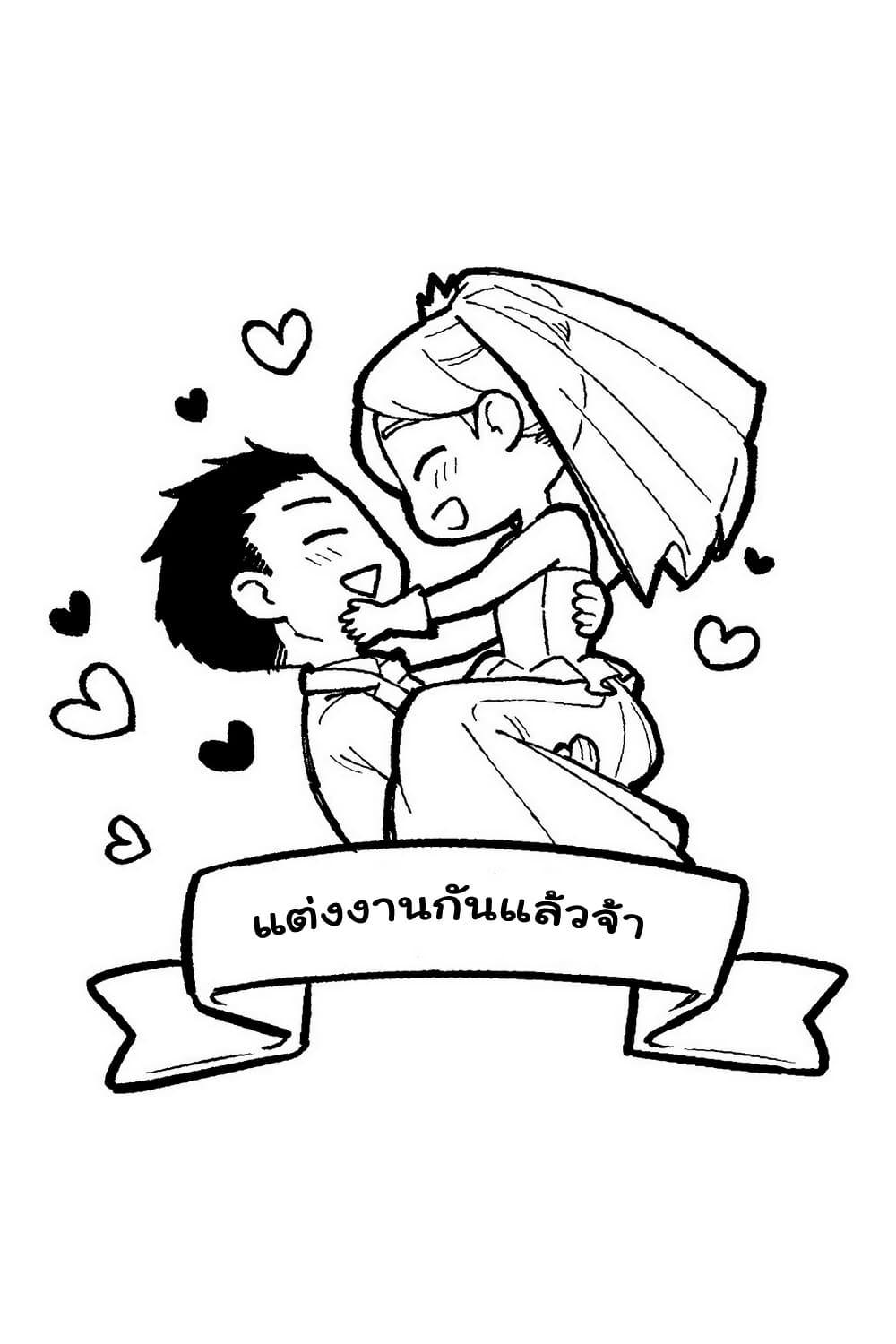 Manga-lc-com อ่านมังงะ อ่านการ์ตูน ออนไลน์ ฟรี Gokugoku Futsuu no Fuufu no Hanashi ตอนที่ 1 2 3 4 5 6 7 8 9 10 11 12 13 14 ฟรี ไม่มีโฆษณา Manga-lc - อ่าน มังงะ อ่าน การ์ตูน ออนไลน์ อ่านมังงะ ฟรี