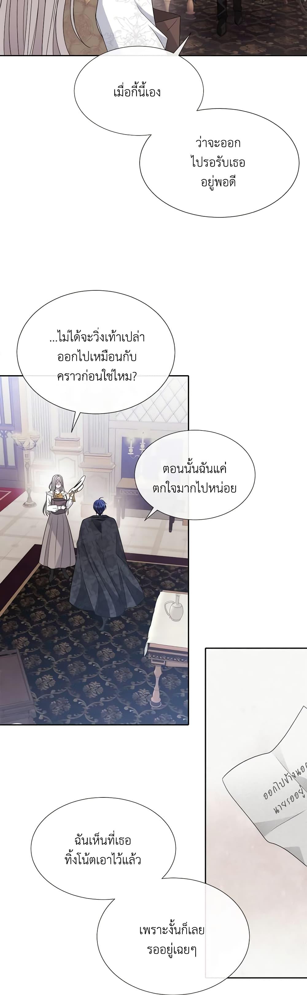Manga-lc-com อ่านมังงะ อ่านการ์ตูน ออนไลน์ ฟรี Charlotte and Her 5 Disciples ตอนที่ 1 2 3 4 5 6 7 8 9 10 11 12 13 14 ฟรี ไม่มีโฆษณา Manga-lc - อ่าน มังงะ อ่าน การ์ตูน ออนไลน์ อ่านมังงะ ฟรี