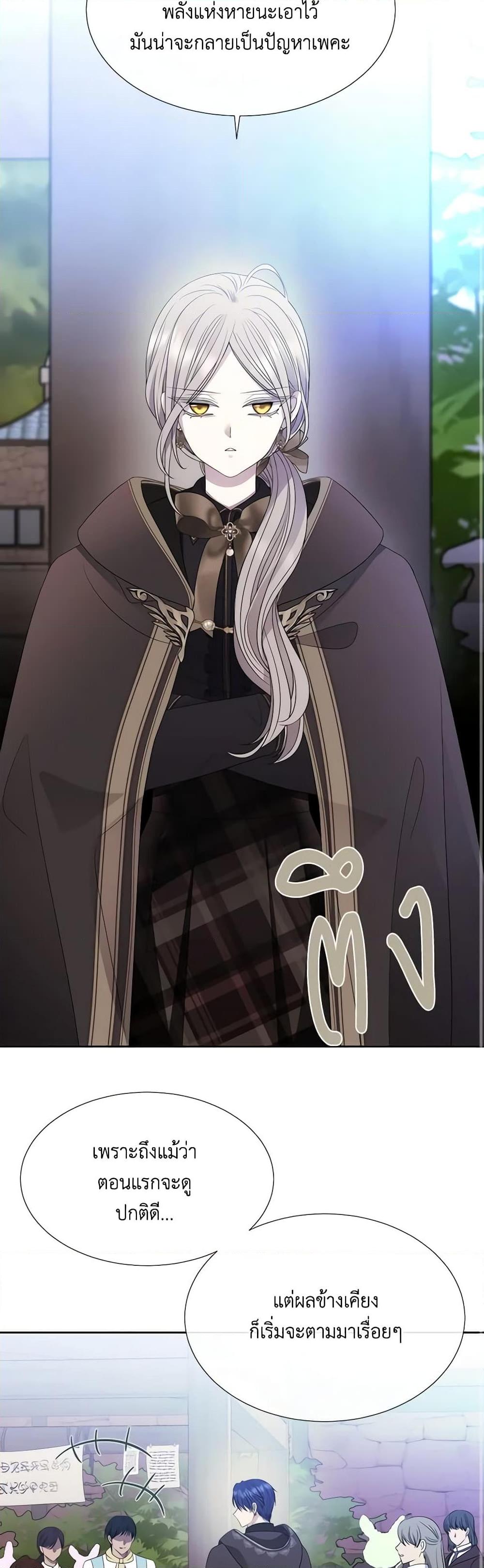 Manga-lc-com อ่านมังงะ อ่านการ์ตูน ออนไลน์ ฟรี Charlotte and Her 5 Disciples ตอนที่ 1 2 3 4 5 6 7 8 9 10 11 12 13 14 ฟรี ไม่มีโฆษณา Manga-lc - อ่าน มังงะ อ่าน การ์ตูน ออนไลน์ อ่านมังงะ ฟรี