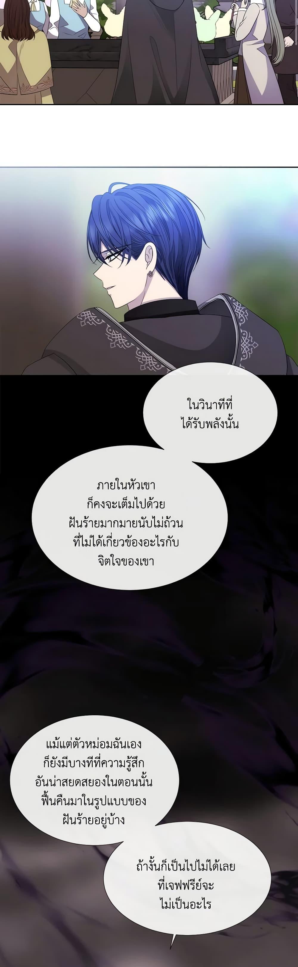 Manga-lc-com อ่านมังงะ อ่านการ์ตูน ออนไลน์ ฟรี Charlotte and Her 5 Disciples ตอนที่ 1 2 3 4 5 6 7 8 9 10 11 12 13 14 ฟรี ไม่มีโฆษณา Manga-lc - อ่าน มังงะ อ่าน การ์ตูน ออนไลน์ อ่านมังงะ ฟรี