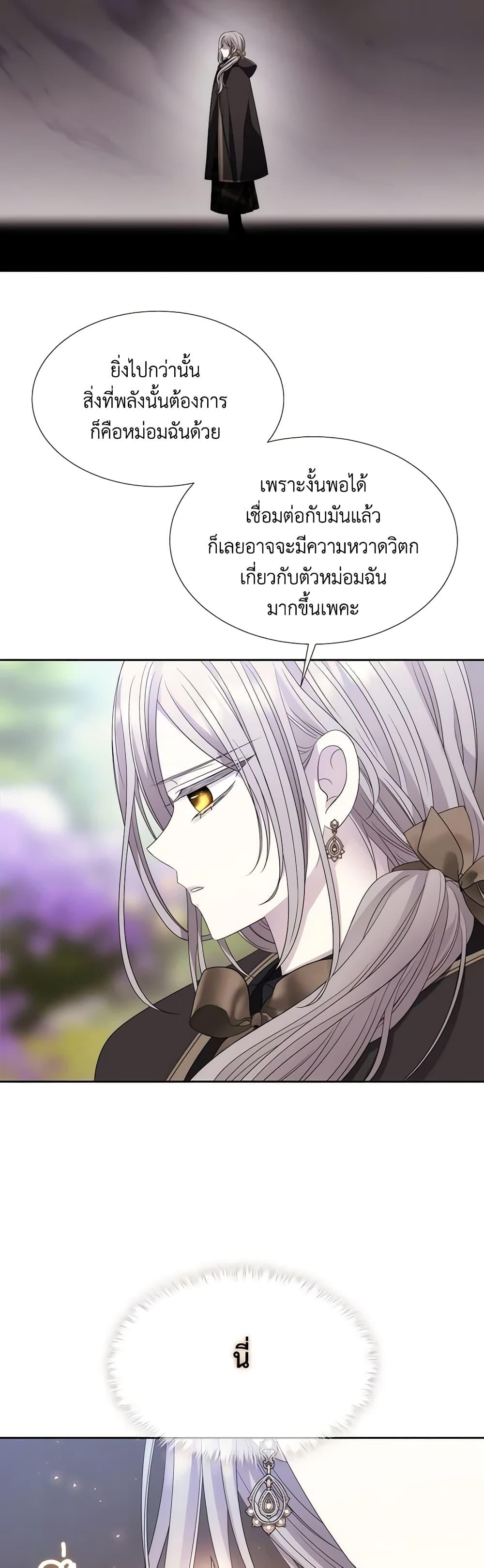 Manga-lc-com อ่านมังงะ อ่านการ์ตูน ออนไลน์ ฟรี Charlotte and Her 5 Disciples ตอนที่ 1 2 3 4 5 6 7 8 9 10 11 12 13 14 ฟรี ไม่มีโฆษณา Manga-lc - อ่าน มังงะ อ่าน การ์ตูน ออนไลน์ อ่านมังงะ ฟรี
