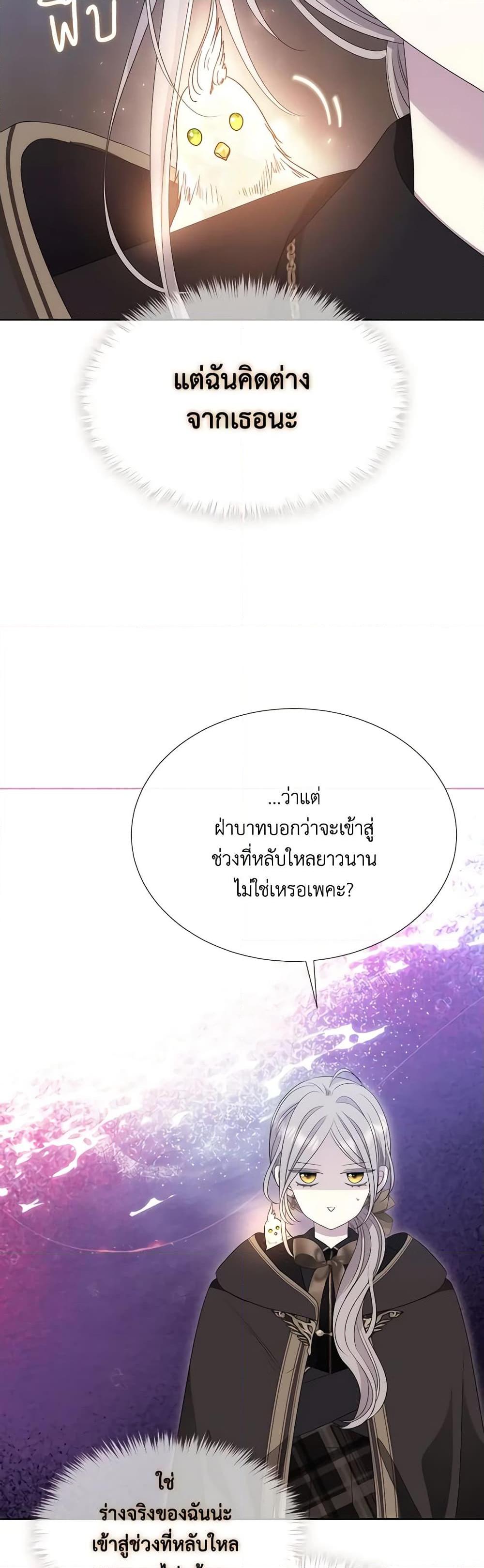 Manga-lc-com อ่านมังงะ อ่านการ์ตูน ออนไลน์ ฟรี Charlotte and Her 5 Disciples ตอนที่ 1 2 3 4 5 6 7 8 9 10 11 12 13 14 ฟรี ไม่มีโฆษณา Manga-lc - อ่าน มังงะ อ่าน การ์ตูน ออนไลน์ อ่านมังงะ ฟรี