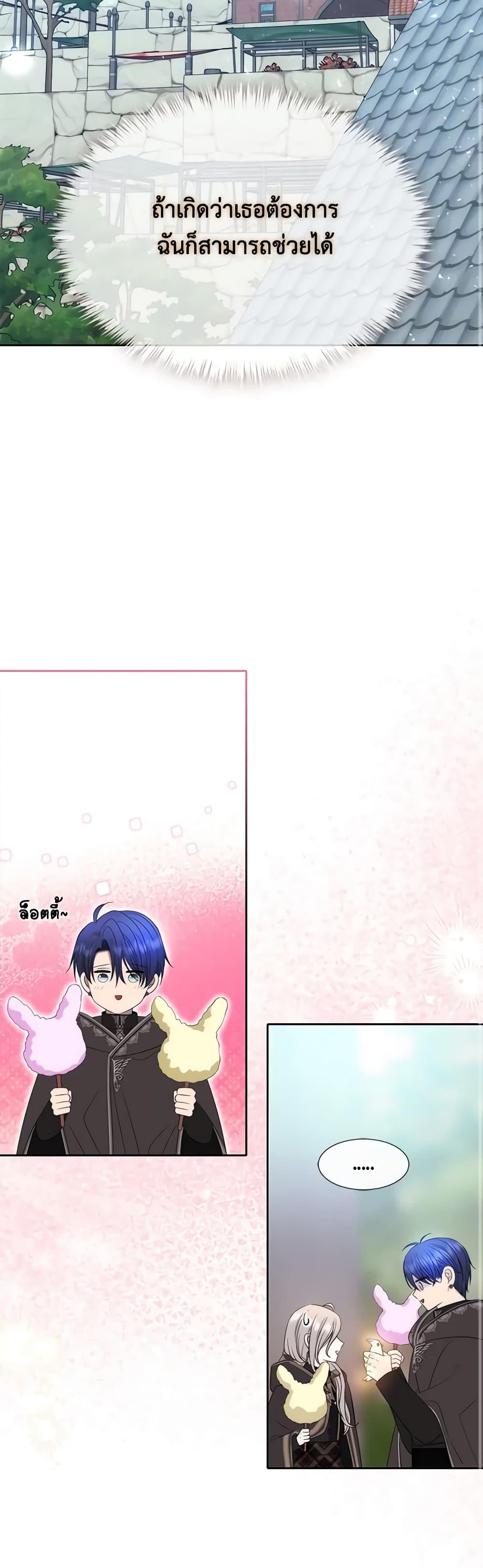 Manga-lc-com อ่านมังงะ อ่านการ์ตูน ออนไลน์ ฟรี Charlotte and Her 5 Disciples ตอนที่ 1 2 3 4 5 6 7 8 9 10 11 12 13 14 ฟรี ไม่มีโฆษณา Manga-lc - อ่าน มังงะ อ่าน การ์ตูน ออนไลน์ อ่านมังงะ ฟรี