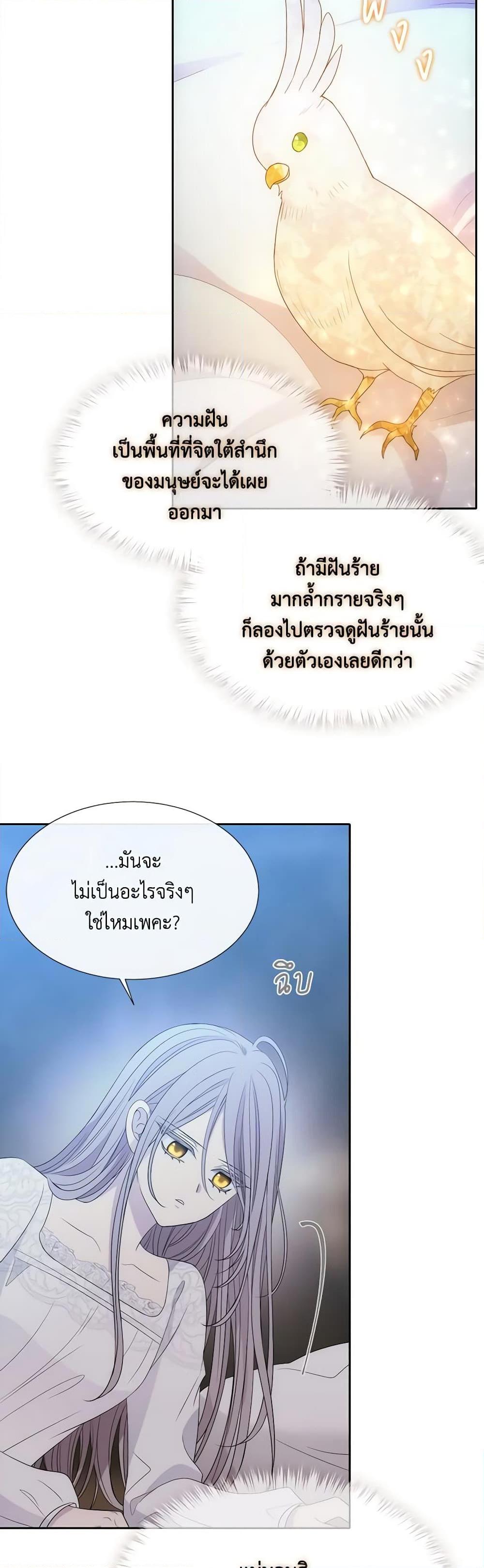 Manga-lc-com อ่านมังงะ อ่านการ์ตูน ออนไลน์ ฟรี Charlotte and Her 5 Disciples ตอนที่ 1 2 3 4 5 6 7 8 9 10 11 12 13 14 ฟรี ไม่มีโฆษณา Manga-lc - อ่าน มังงะ อ่าน การ์ตูน ออนไลน์ อ่านมังงะ ฟรี