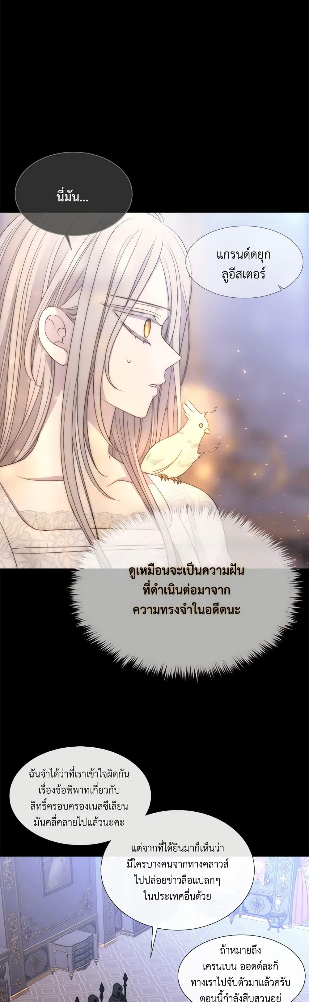 Manga-lc-com อ่านมังงะ อ่านการ์ตูน ออนไลน์ ฟรี Charlotte and Her 5 Disciples ตอนที่ 1 2 3 4 5 6 7 8 9 10 11 12 13 14 ฟรี ไม่มีโฆษณา Manga-lc - อ่าน มังงะ อ่าน การ์ตูน ออนไลน์ อ่านมังงะ ฟรี