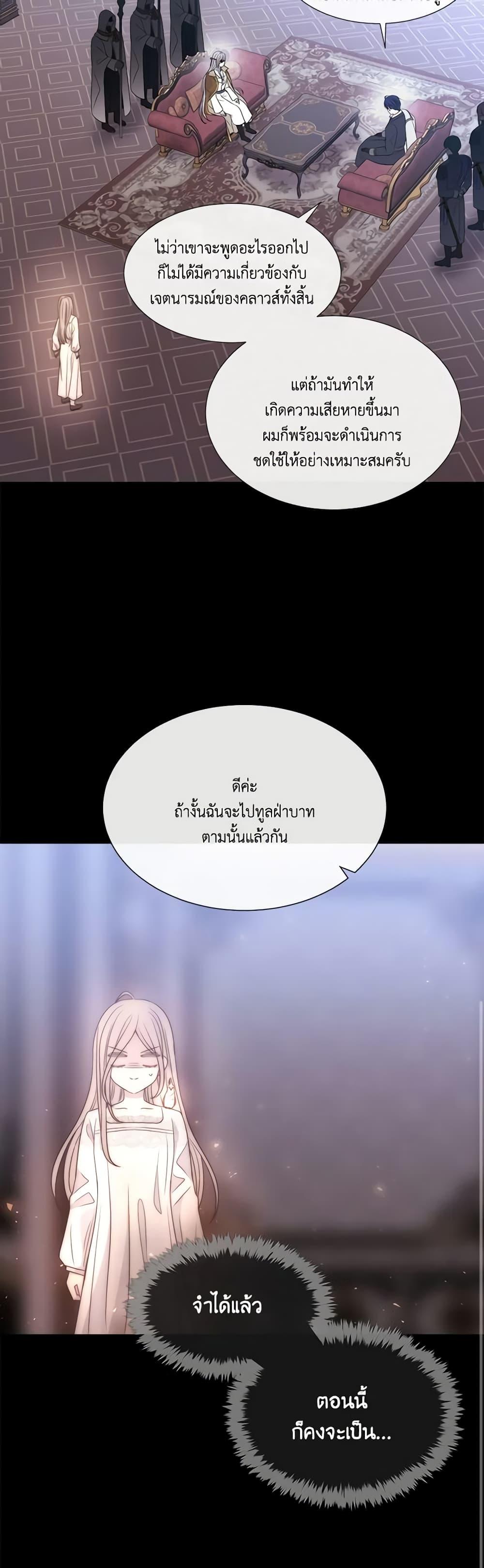 Manga-lc-com อ่านมังงะ อ่านการ์ตูน ออนไลน์ ฟรี Charlotte and Her 5 Disciples ตอนที่ 1 2 3 4 5 6 7 8 9 10 11 12 13 14 ฟรี ไม่มีโฆษณา Manga-lc - อ่าน มังงะ อ่าน การ์ตูน ออนไลน์ อ่านมังงะ ฟรี