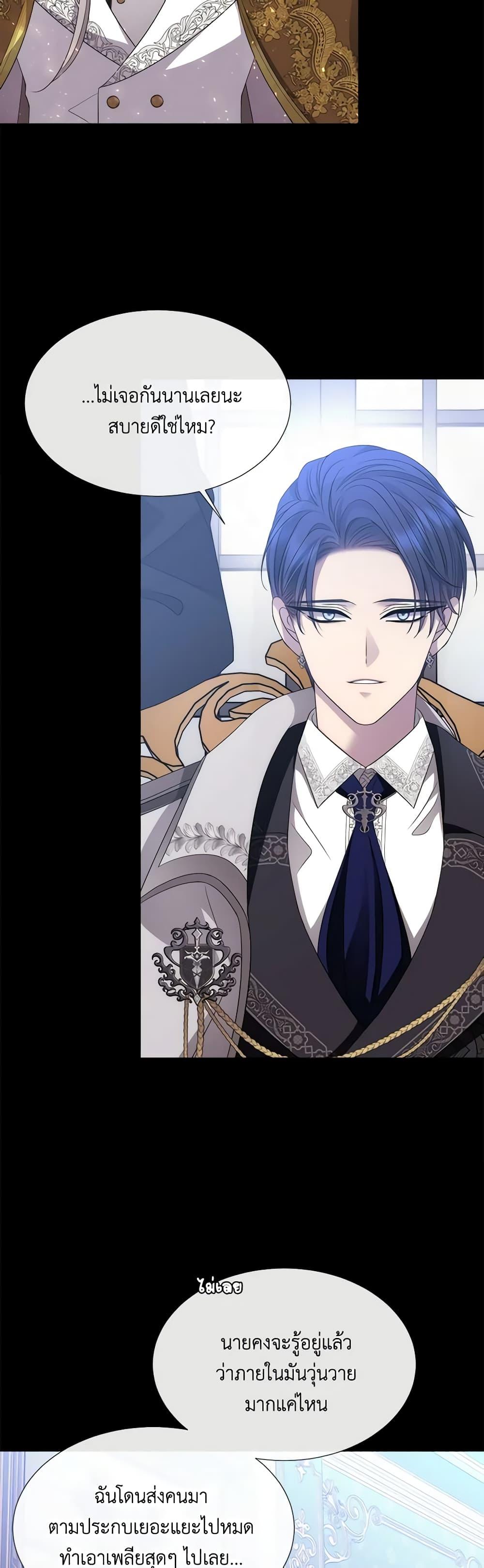 Manga-lc-com อ่านมังงะ อ่านการ์ตูน ออนไลน์ ฟรี Charlotte and Her 5 Disciples ตอนที่ 1 2 3 4 5 6 7 8 9 10 11 12 13 14 ฟรี ไม่มีโฆษณา Manga-lc - อ่าน มังงะ อ่าน การ์ตูน ออนไลน์ อ่านมังงะ ฟรี