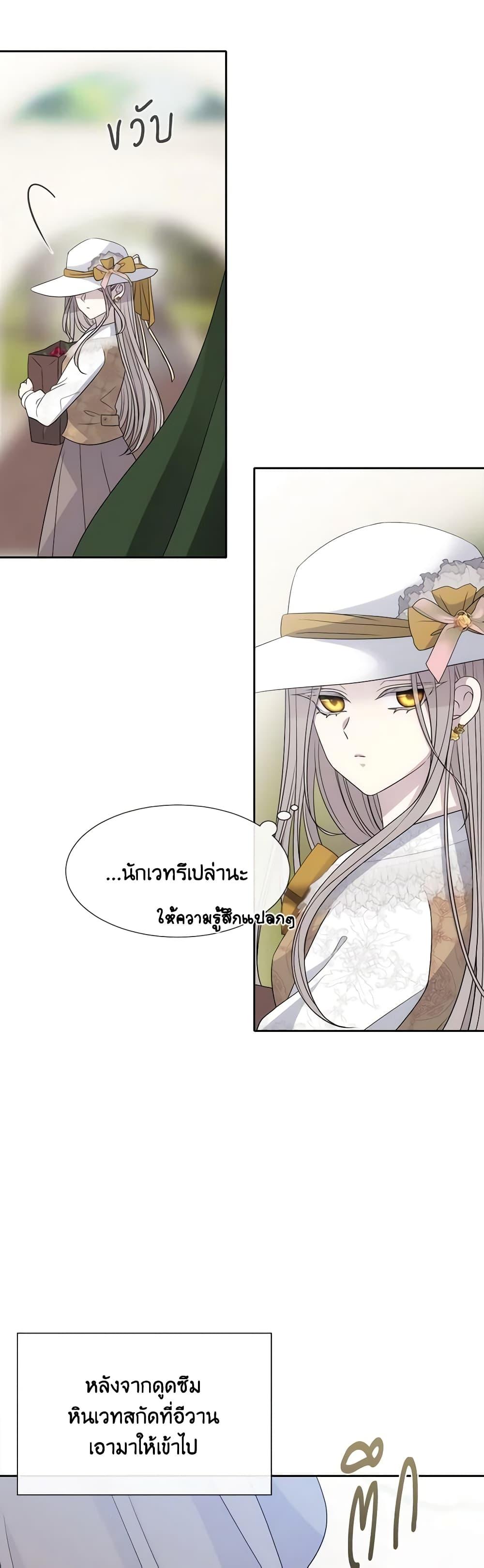 Manga-lc-com อ่านมังงะ อ่านการ์ตูน ออนไลน์ ฟรี Charlotte and Her 5 Disciples ตอนที่ 1 2 3 4 5 6 7 8 9 10 11 12 13 14 ฟรี ไม่มีโฆษณา Manga-lc - อ่าน มังงะ อ่าน การ์ตูน ออนไลน์ อ่านมังงะ ฟรี