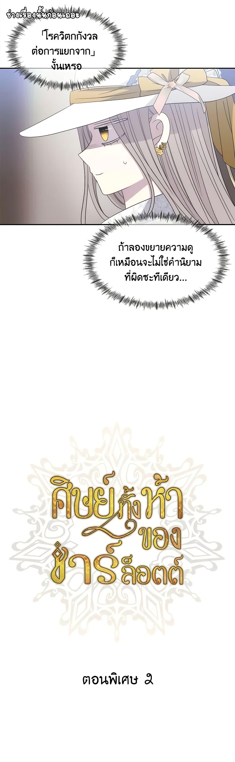 Manga-lc-com อ่านมังงะ อ่านการ์ตูน ออนไลน์ ฟรี Charlotte and Her 5 Disciples ตอนที่ 1 2 3 4 5 6 7 8 9 10 11 12 13 14 ฟรี ไม่มีโฆษณา Manga-lc - อ่าน มังงะ อ่าน การ์ตูน ออนไลน์ อ่านมังงะ ฟรี