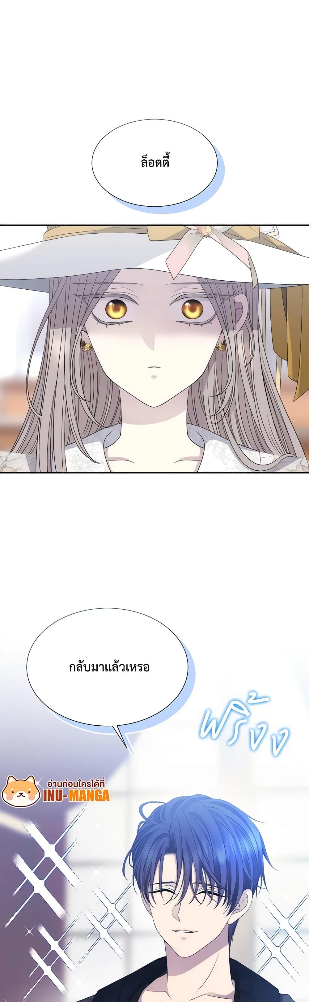 Manga-lc-com อ่านมังงะ อ่านการ์ตูน ออนไลน์ ฟรี Charlotte and Her 5 Disciples ตอนที่ 1 2 3 4 5 6 7 8 9 10 11 12 13 14 ฟรี ไม่มีโฆษณา Manga-lc - อ่าน มังงะ อ่าน การ์ตูน ออนไลน์ อ่านมังงะ ฟรี