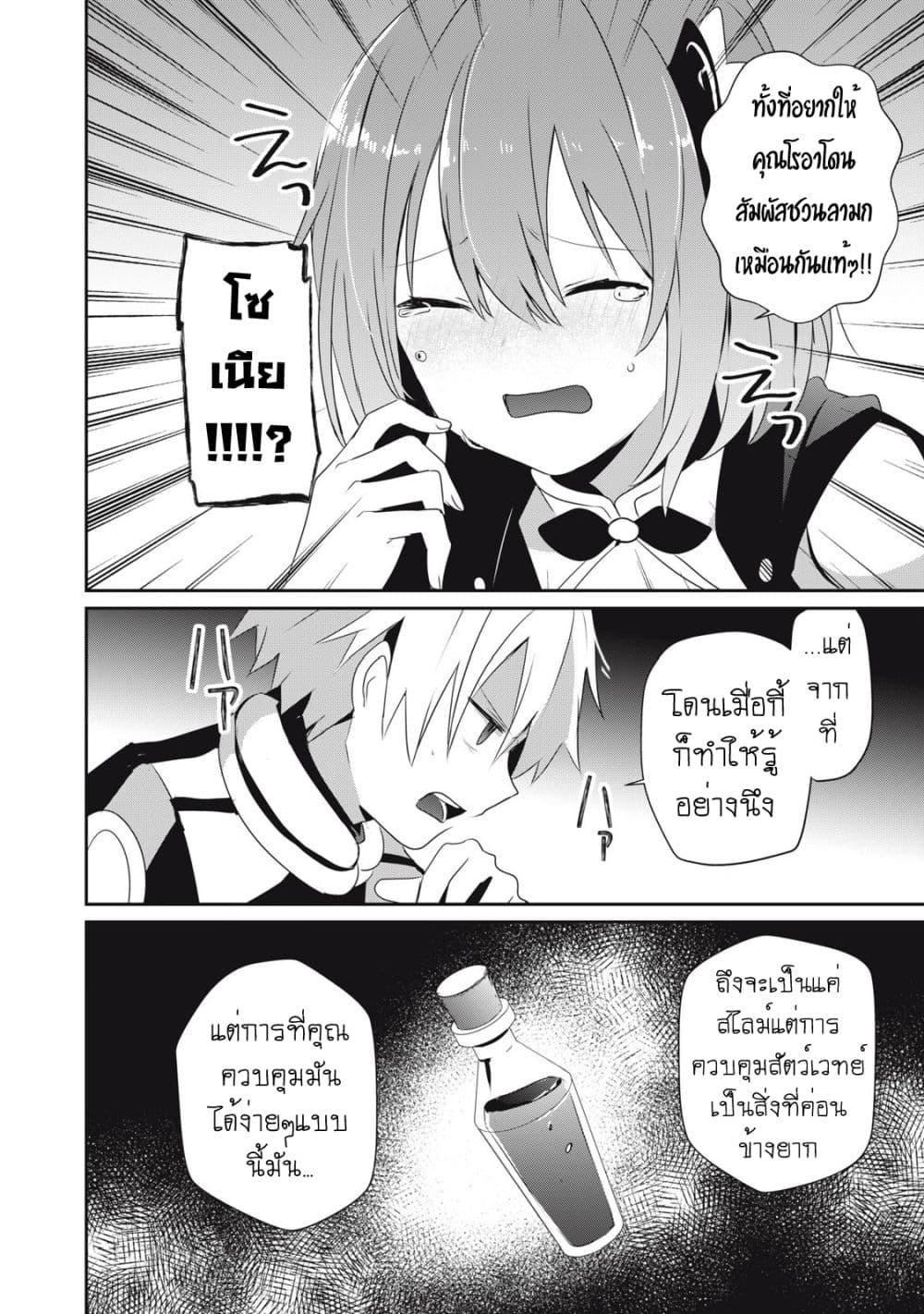 Manga-lc-com อ่านมังงะ อ่านการ์ตูน ออนไลน์ ฟรี Teihen Boukensha da kedo Mahou wo Kiwamete Miru Koto ni Shita ตอนที่ 1 2 3 4 5 6 7 8 9 10 11 12 13 14 ฟรี ไม่มีโฆษณา Manga-lc - อ่าน มังงะ อ่าน การ์ตูน ออนไลน์ อ่านมังงะ ฟรี